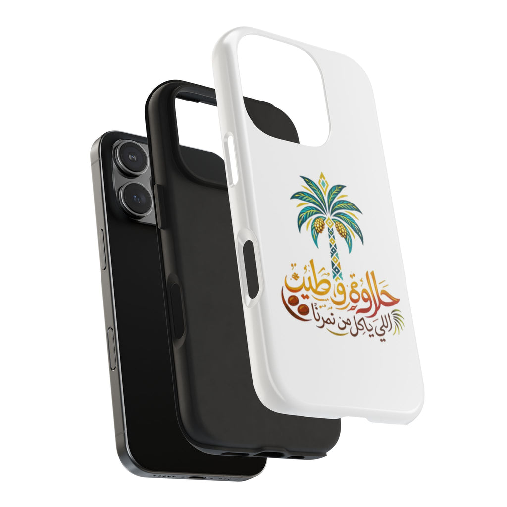 Arabic Palm Tree Tough Phone Case — حلاوة وطن® Arabic Calligraphy Design