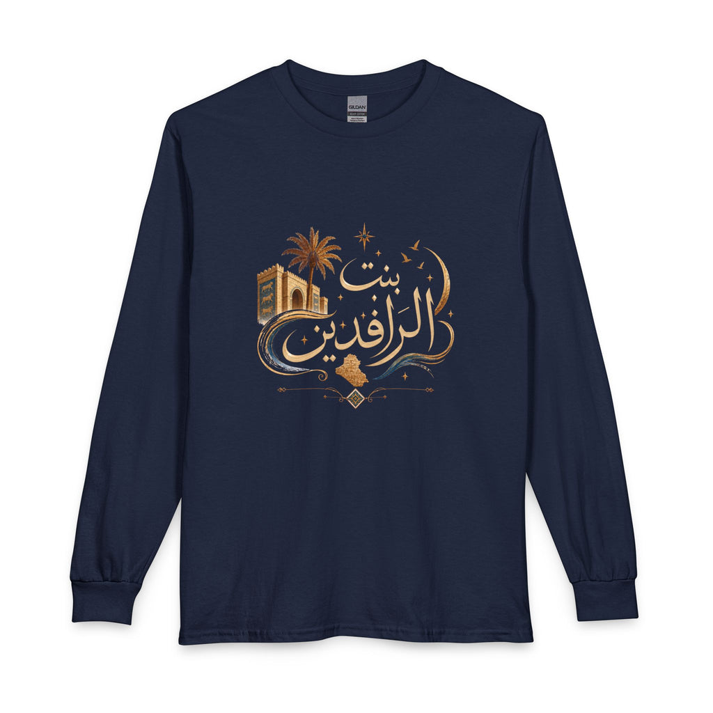 Long Sleeve — بنت الرافدين Arabic Calligraphy Tee (Iraqi Pride)