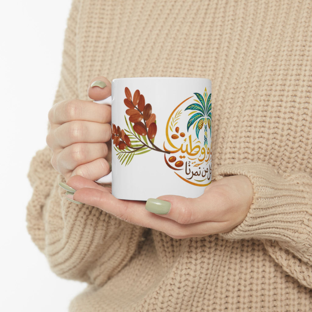 Arabic Palm Tree Coffee Mug — Traditional Calligraphy Date Palm Design (11oz, 15oz)