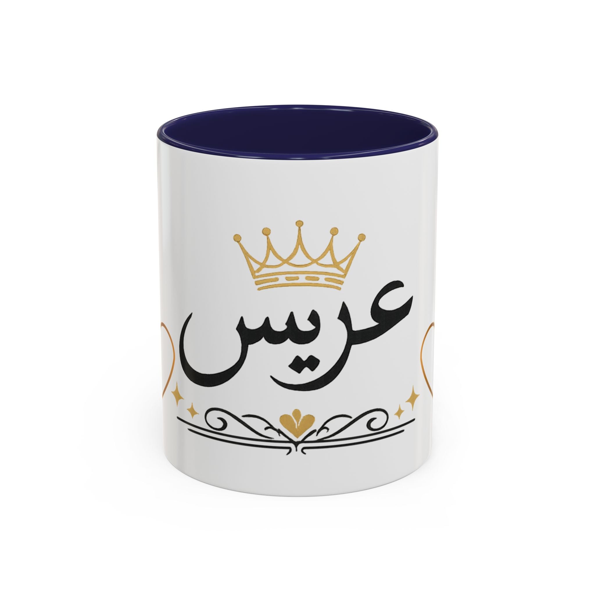عريس Arabic Script Accent Coffee Mug — Gold Crown & Hearts 11oz
