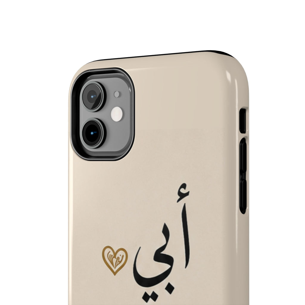 Arabic 'My Father' Tough Phone Case — Sentimental Father's Day Gift