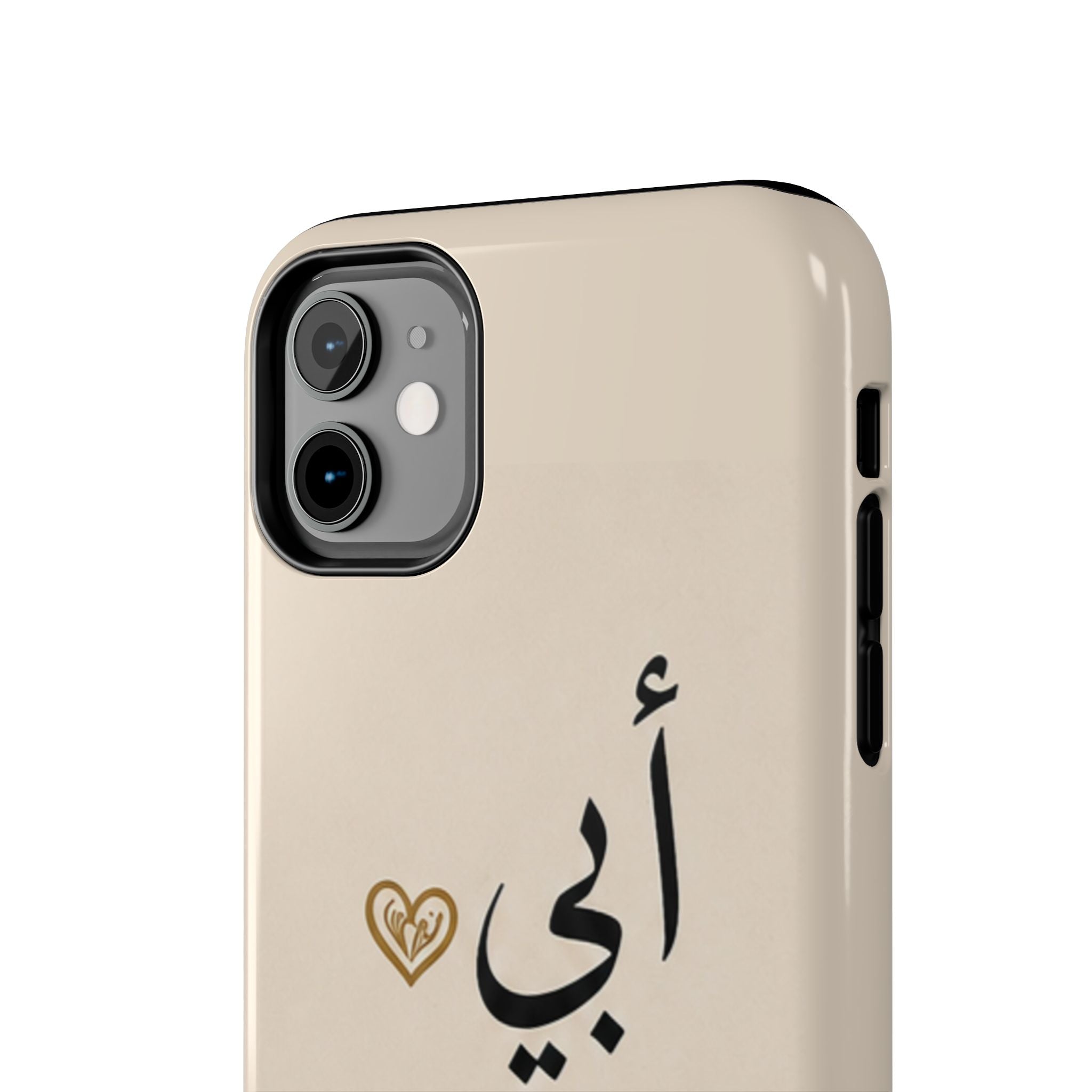 Arabic 'My Father' Tough Phone Case — Sentimental Father's Day Gift