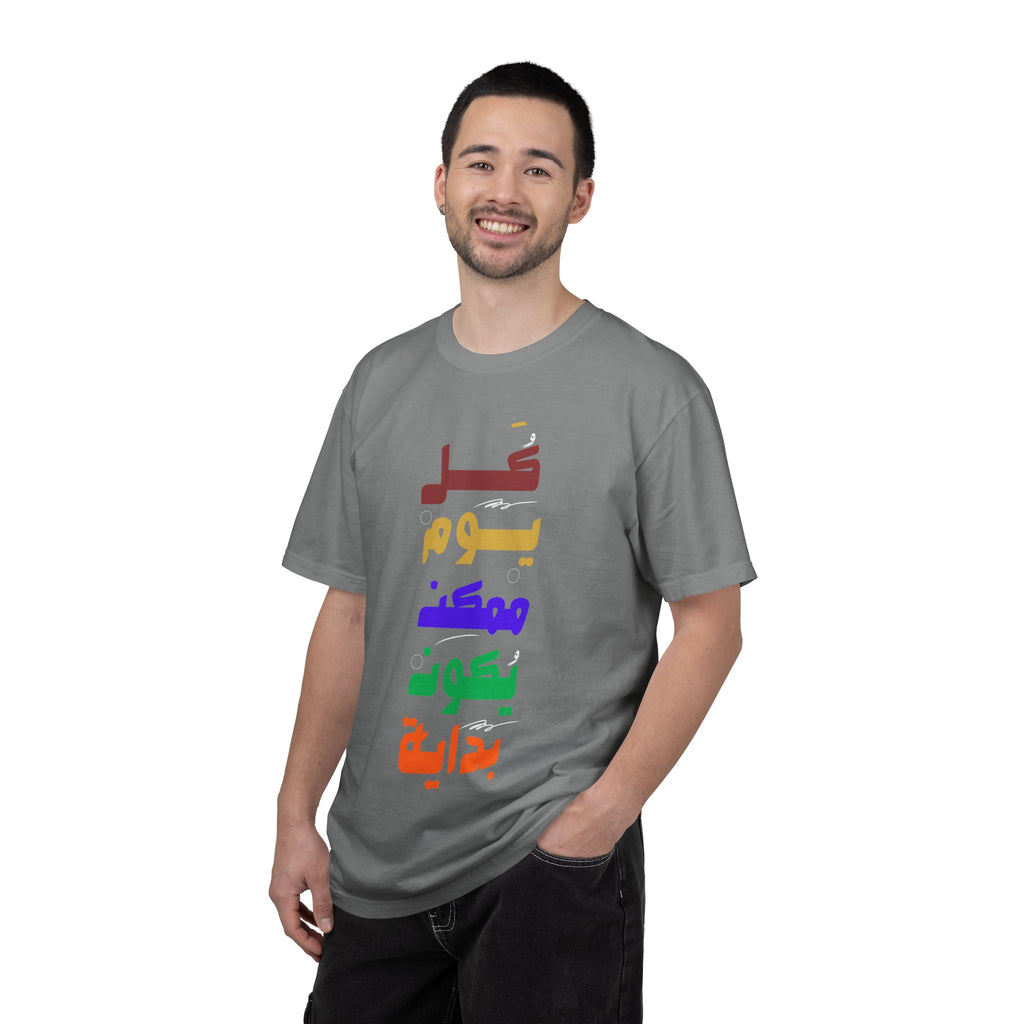 Arabic Rainbow Text T-Shirt – "كل يوم ممكن يكون بداية" Inspirational Tee