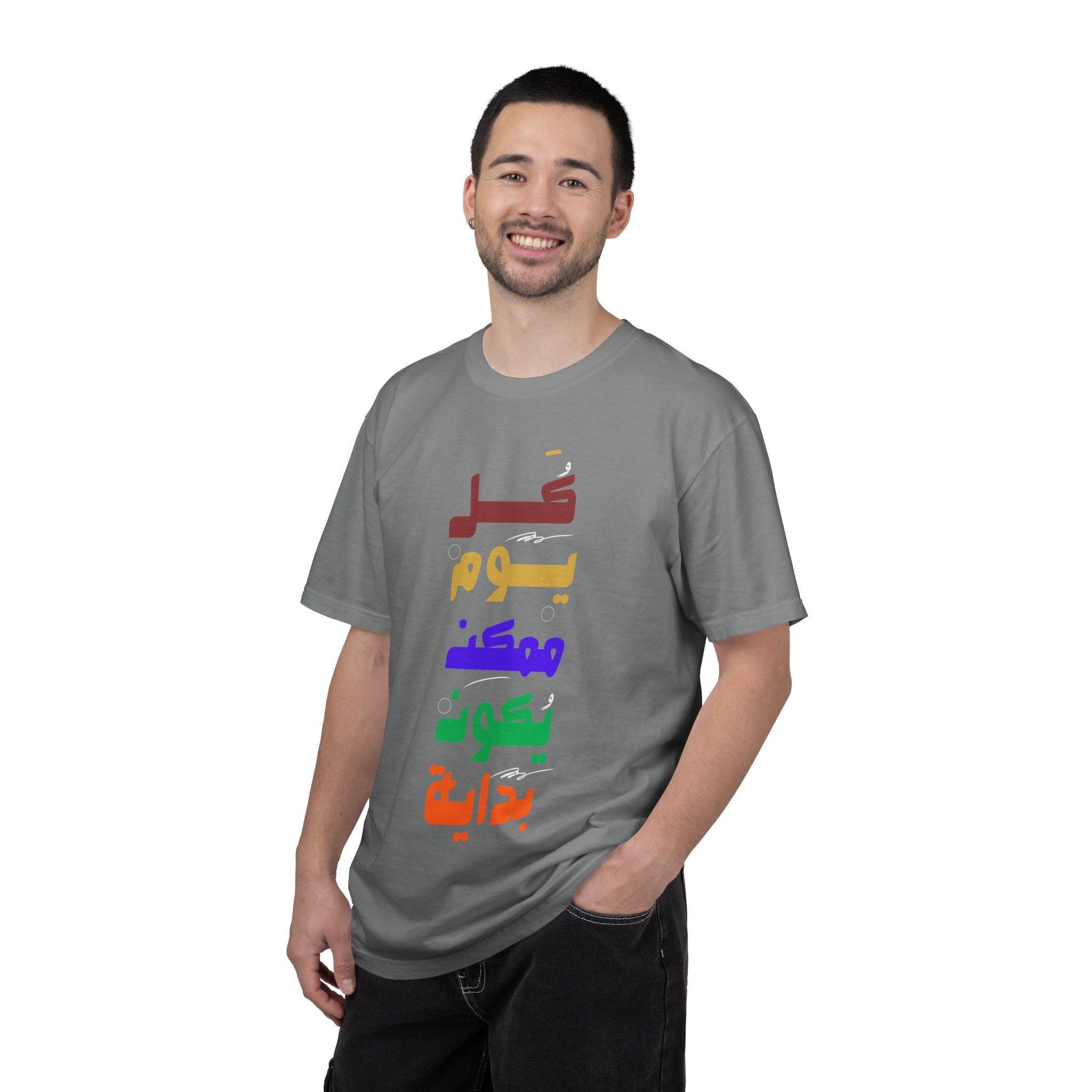 Arabic Rainbow Text T-Shirt – "كل يوم ممكن يكون بداية" Inspirational Tee