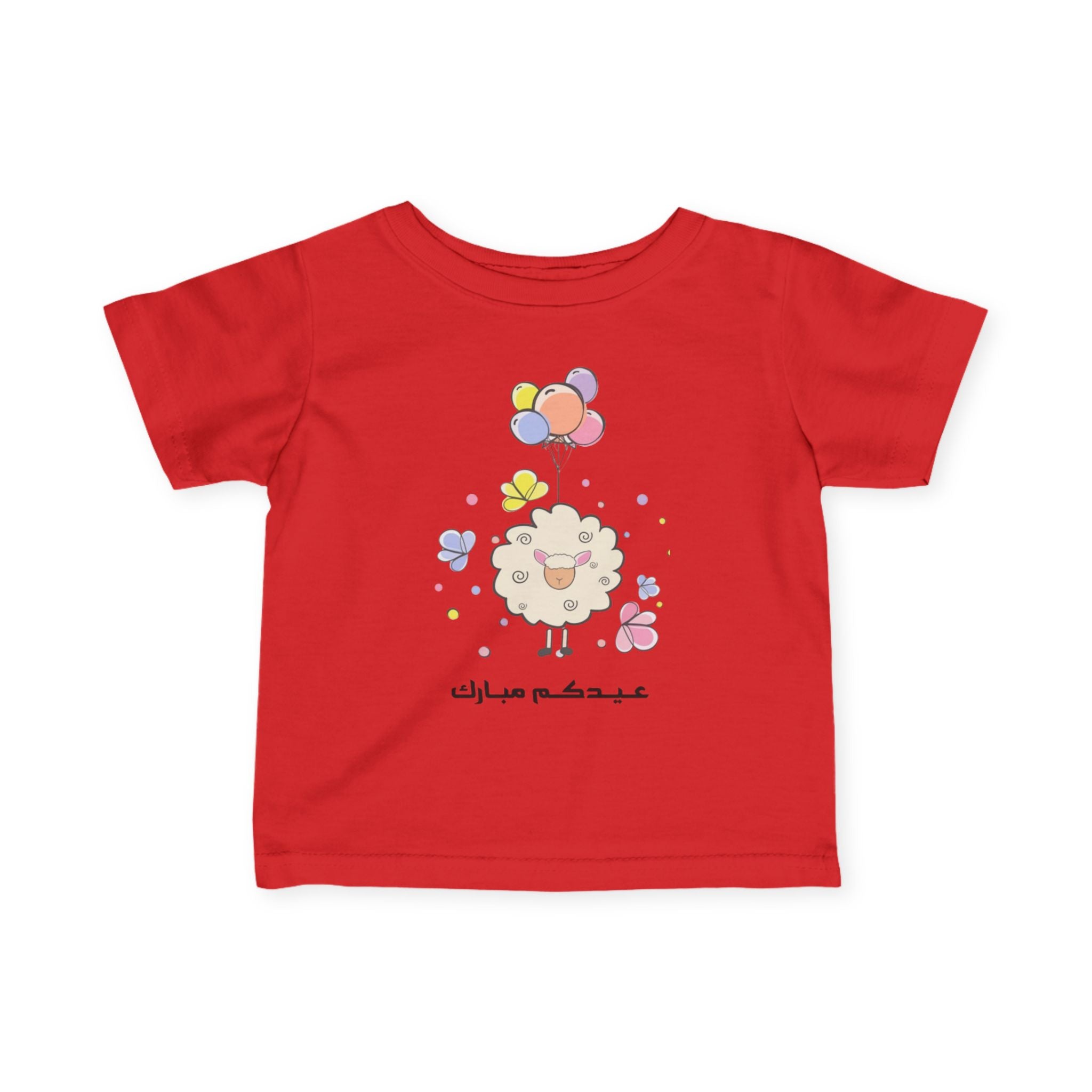 Infant Tee — Cute Sheep with Balloons Baby Shirt (Arabic Text)