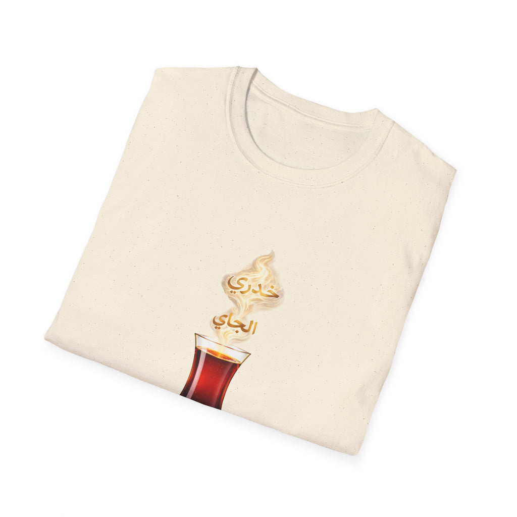 Tea Glass T-Shirt — Turkish Tea Illustration Casual Tee