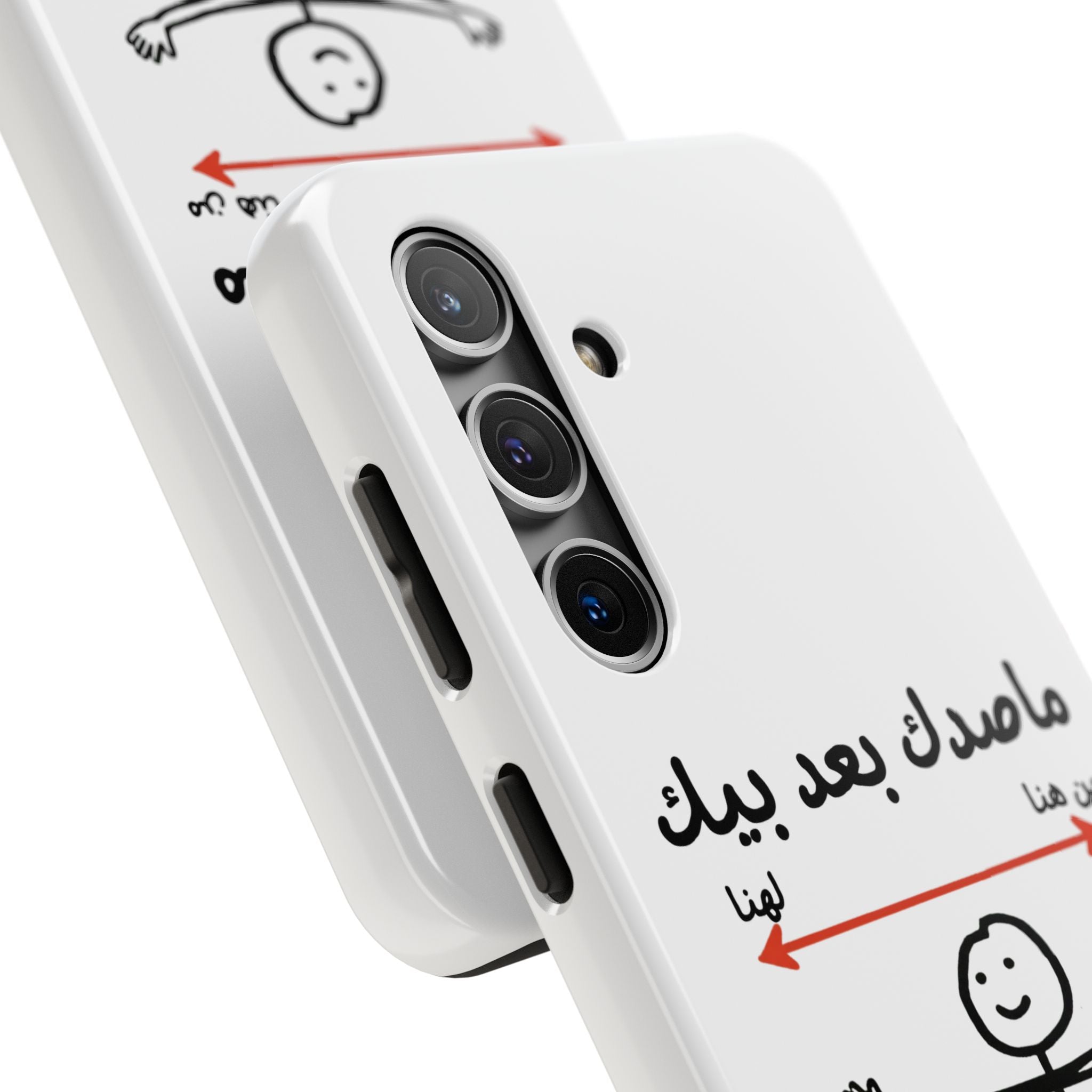 Tough Phone Case — Arabic 'ماصدك بعد بيك' Stick Figure Design
