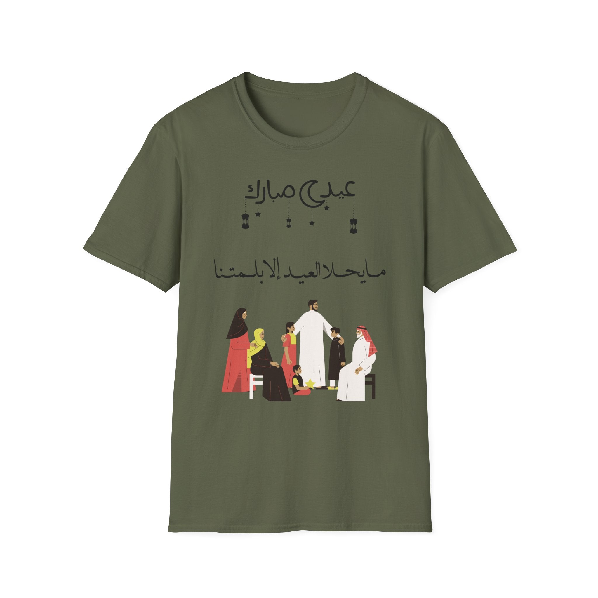 Eid Mubarak Family Gathering T-Shirt — Arabic Celebration Tee