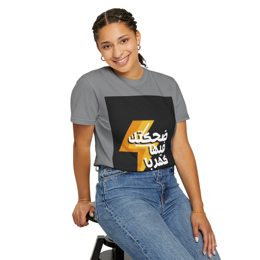 Arabic Lightning Graphic T-Shirt — ضحكتك فيها كهربا