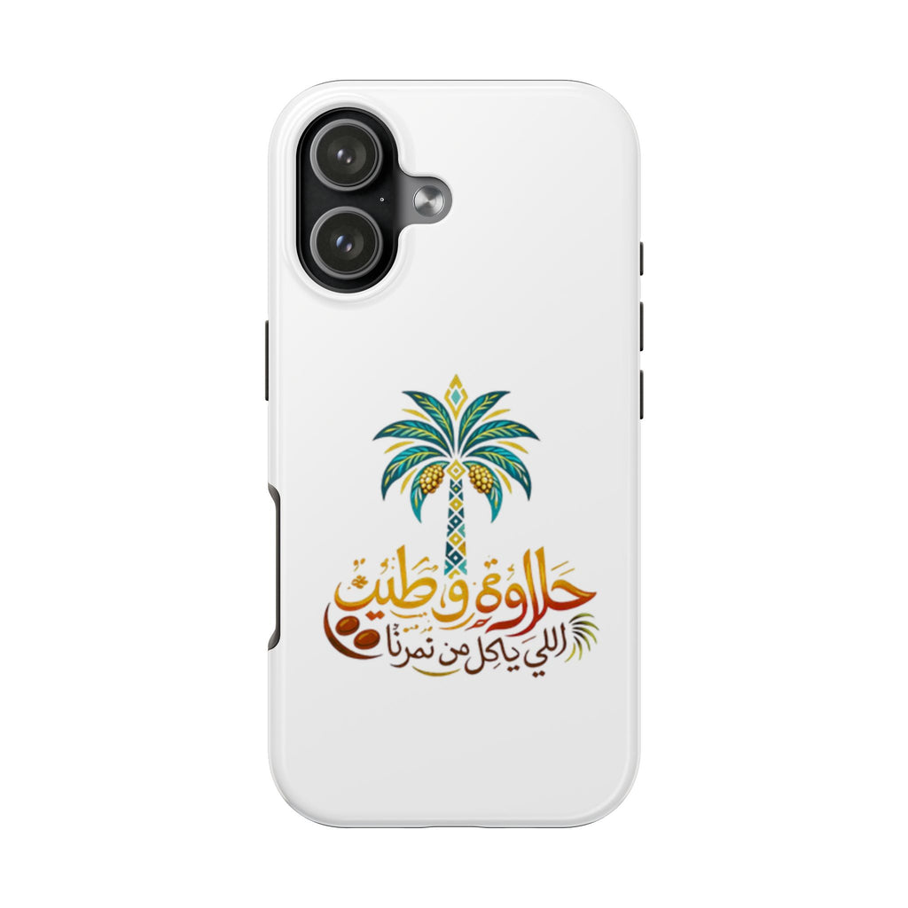 Arabic Palm Tree Tough Phone Case — حلاوة وطن® Arabic Calligraphy Design