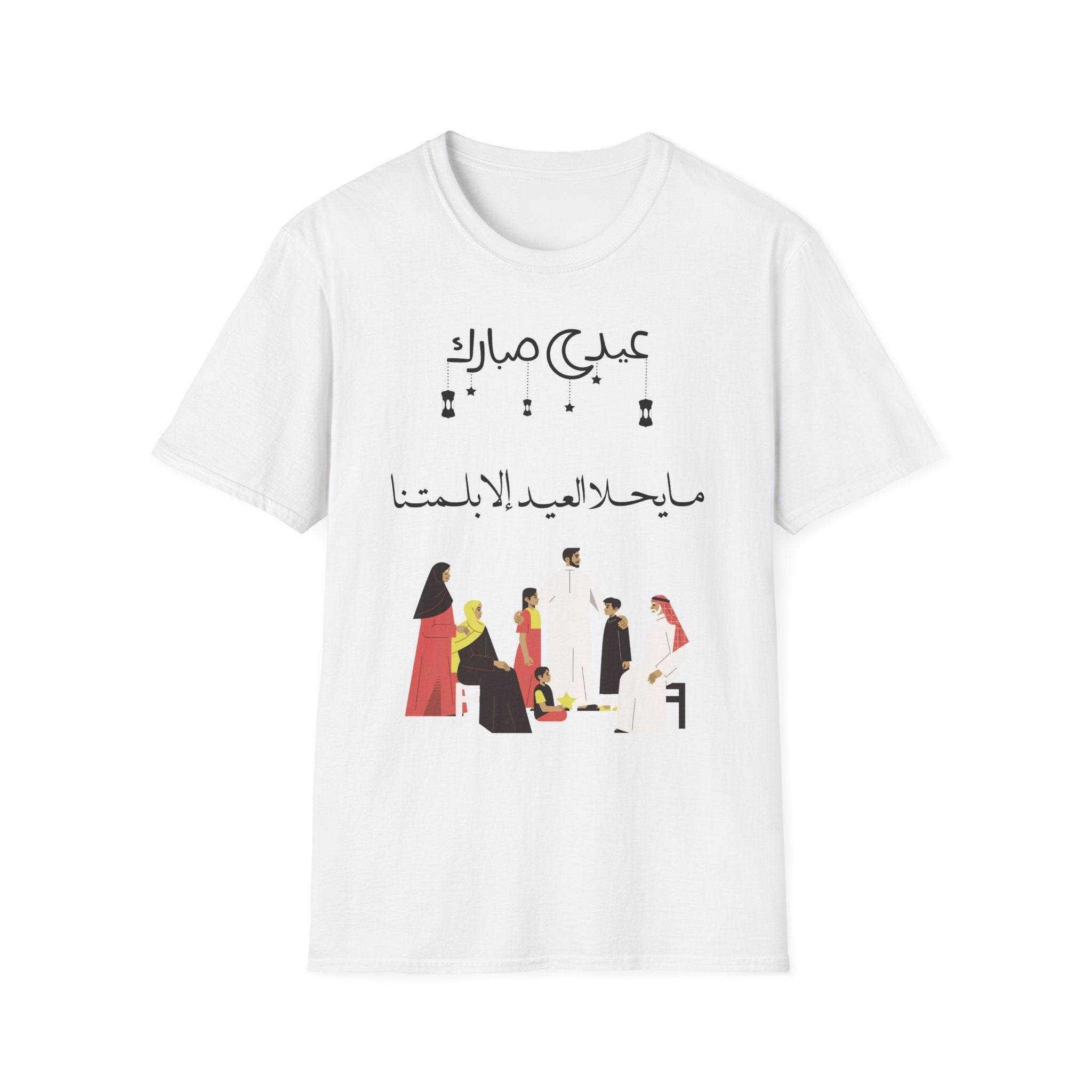 Eid Mubarak Family Gathering T-Shirt — Arabic Celebration Tee