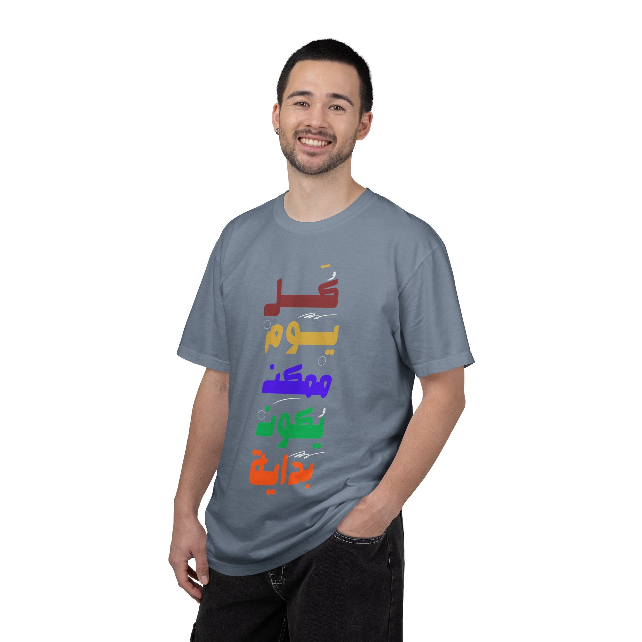 Arabic Rainbow Text T-Shirt – "كل يوم ممكن يكون بداية" Inspirational Tee