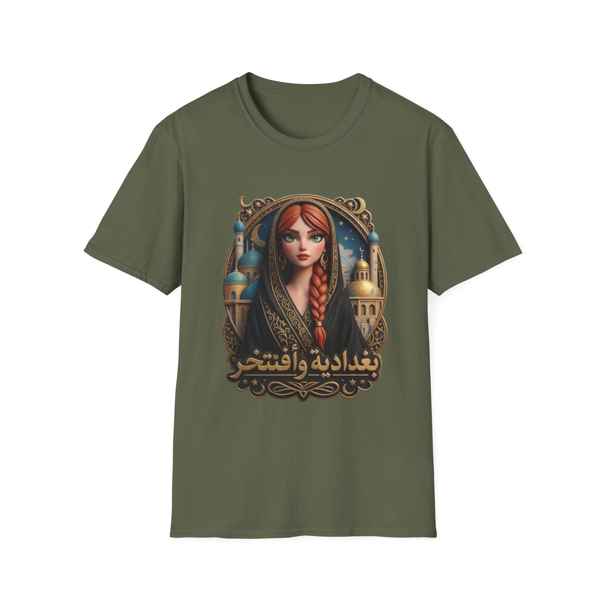 Arabic Princess Portrait T-Shirt — "بغدايه وافتحچ" Vintage Middle Eastern Art Tee