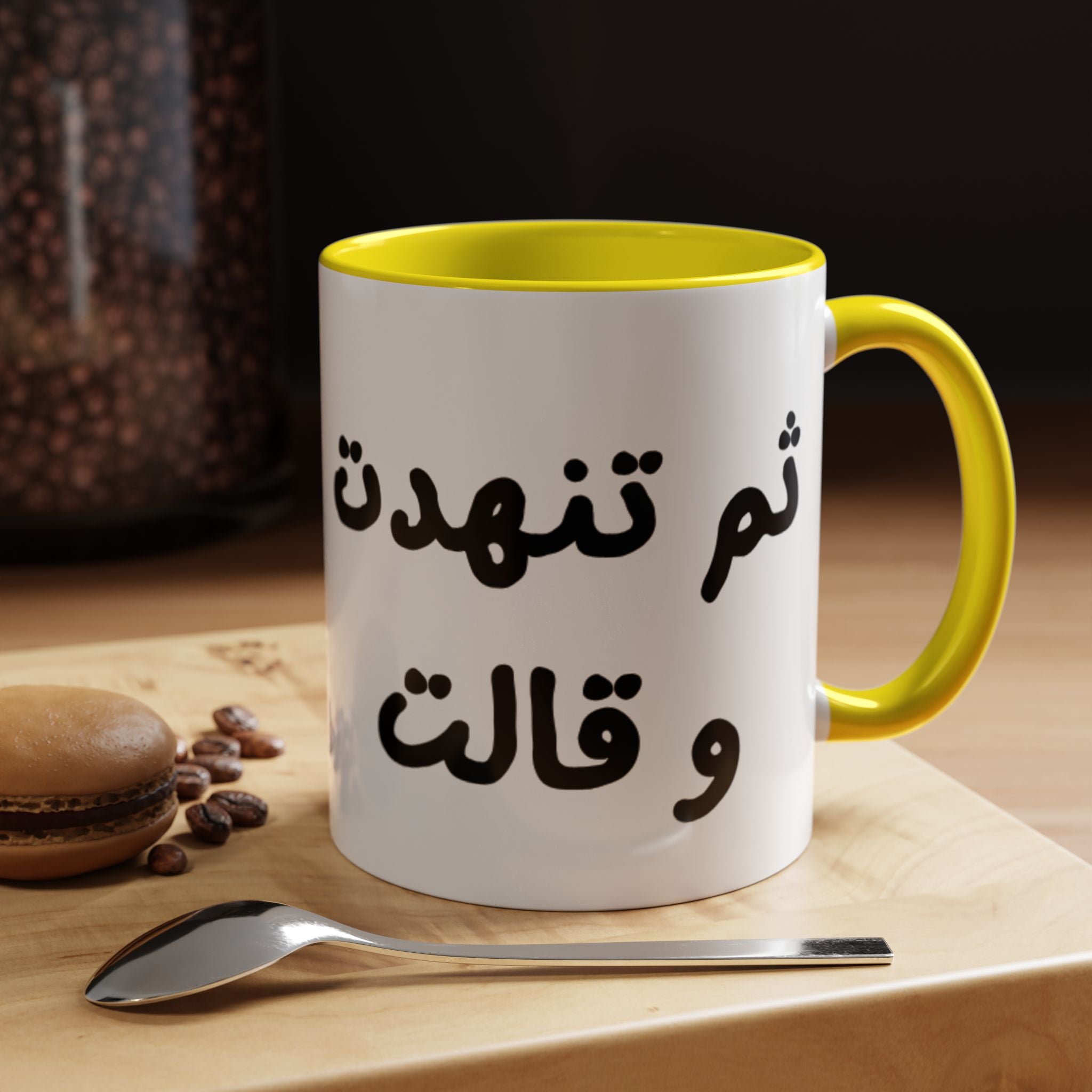 Arabic Script Accent Coffee Mug — Cute Cat Illustration, Funny Quote Gift