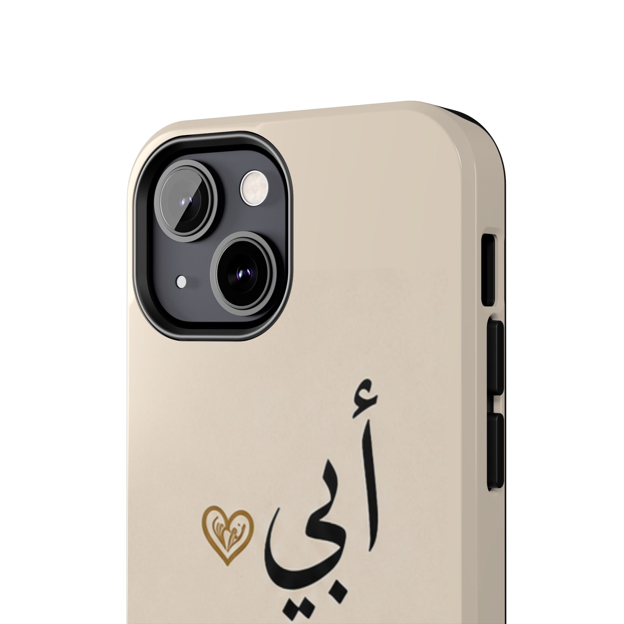 Arabic 'My Father' Tough Phone Case — Sentimental Father's Day Gift