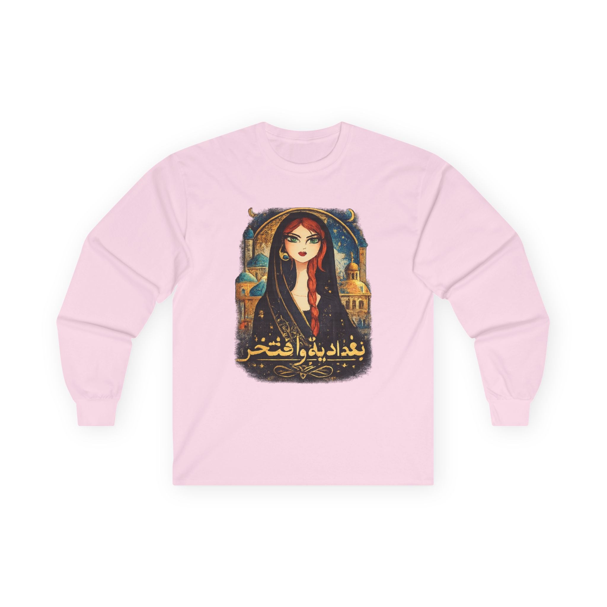 Arabic Pride Girl Illustration (Baghdad)