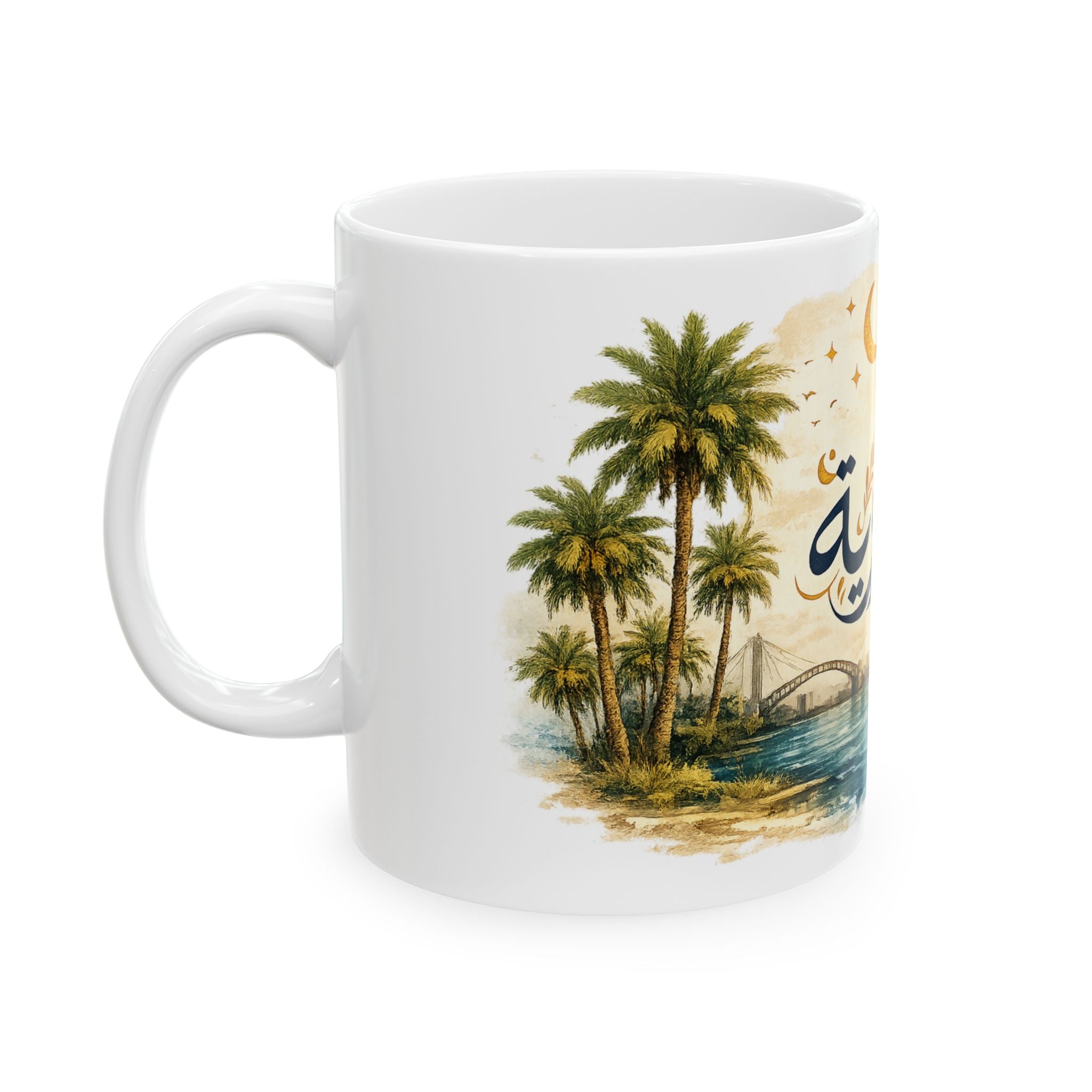 Basra Landscape Ceramic Mug – Arabic Calligraphy ‘بصراوية’ Vintage River Scene