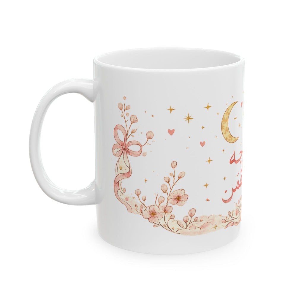 Arabic 'Wajh al-Qamar' Floral Moon Ceramic Mug