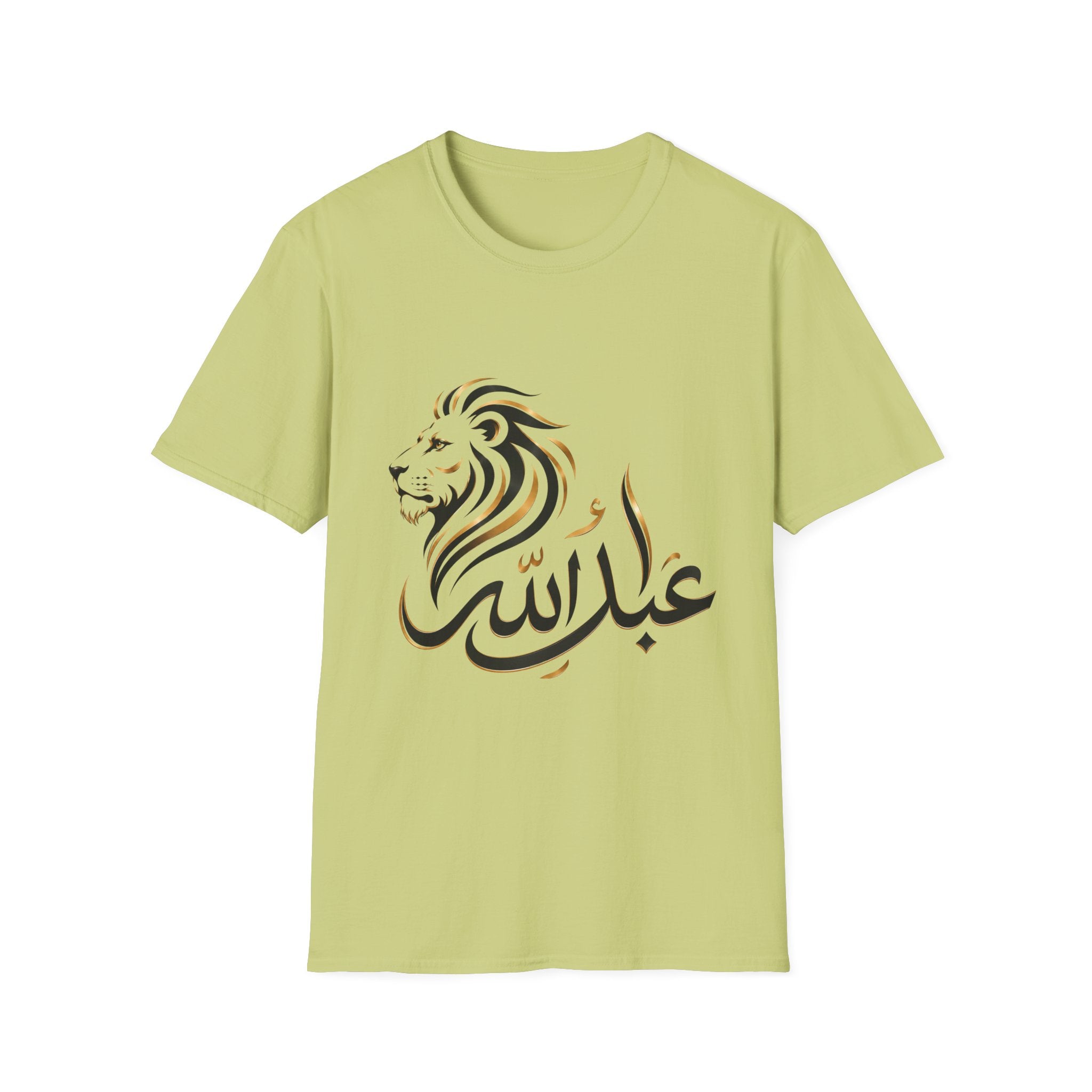 Lion Silhouette T-Shirt — Arabic Name 'Abdullah' Calligraphy