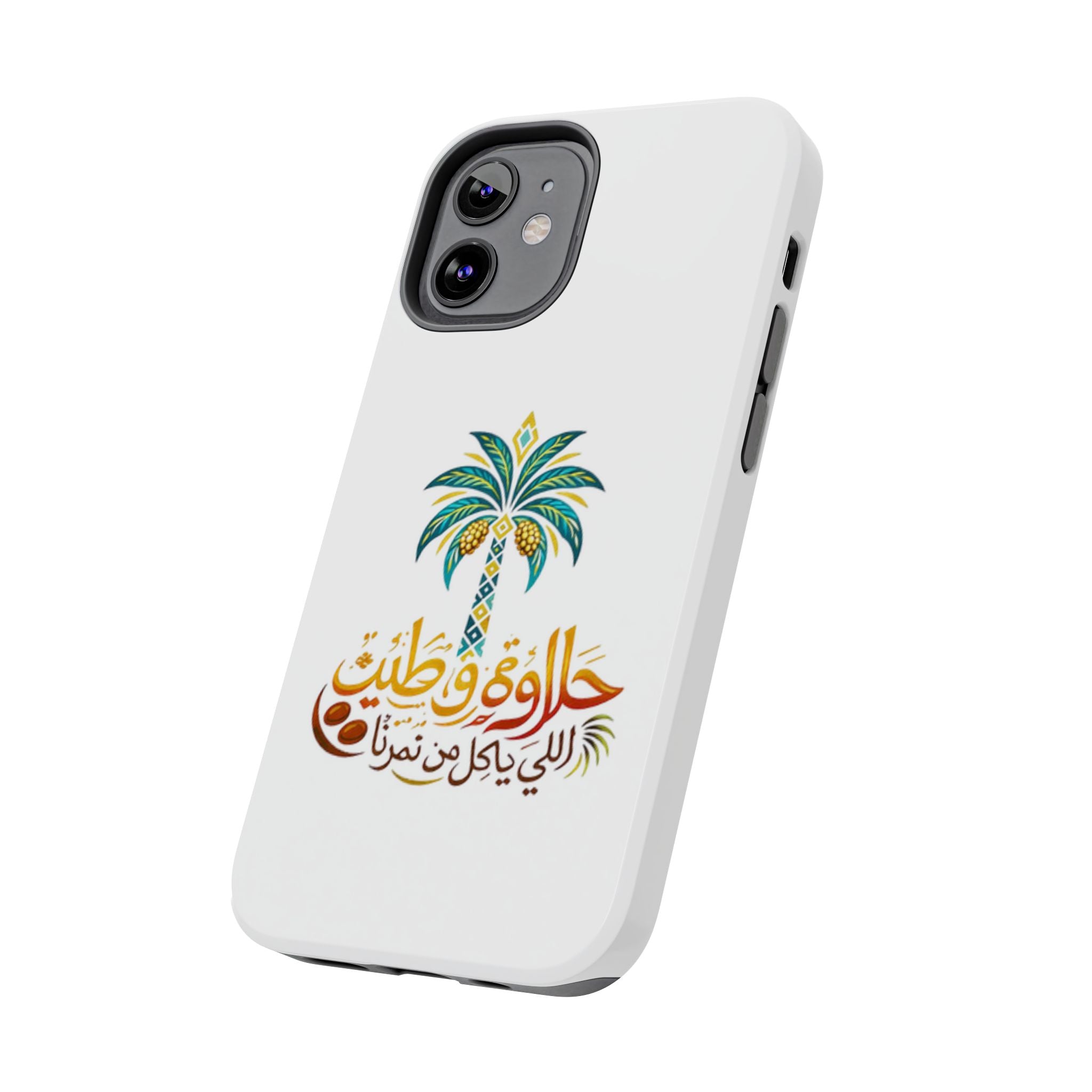 Arabic Palm Tree Tough Phone Case — حلاوة وطن® Arabic Calligraphy Design