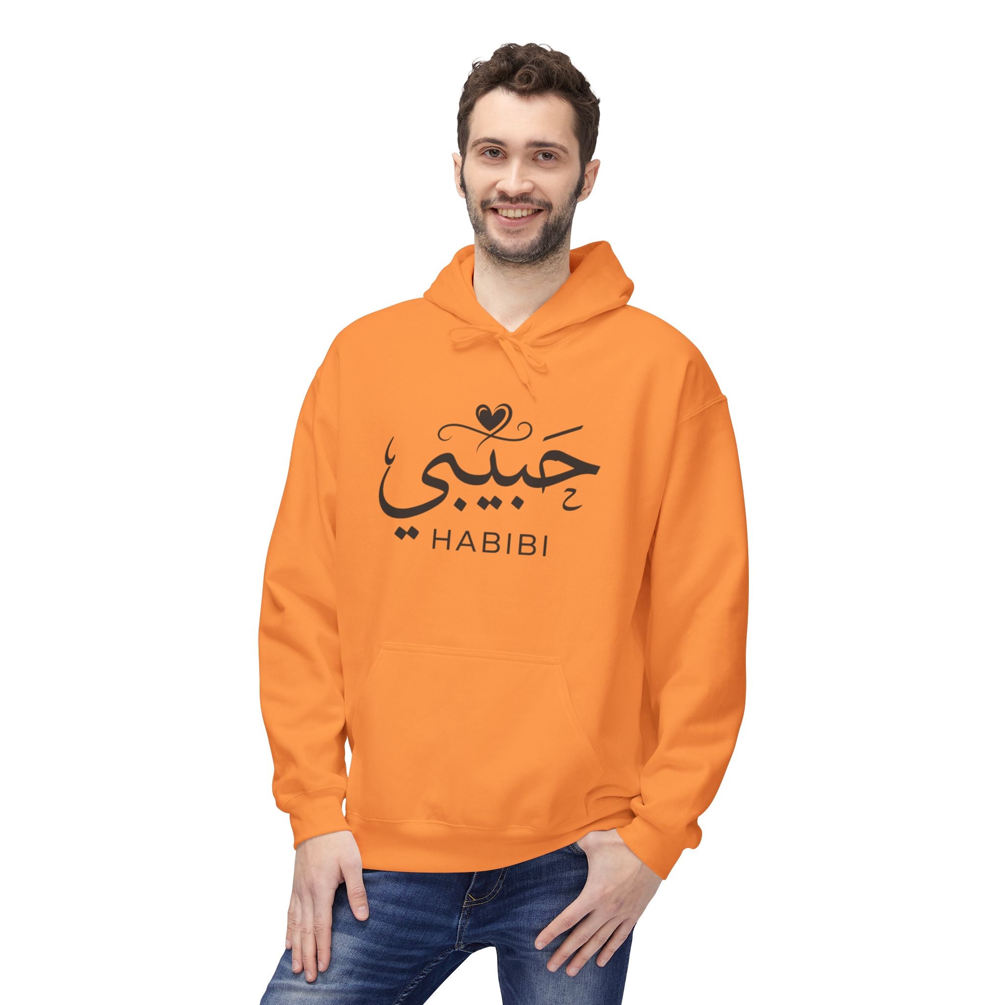 Habibi Hoodie — Arabic Calligraphy "Habibi" Pullover