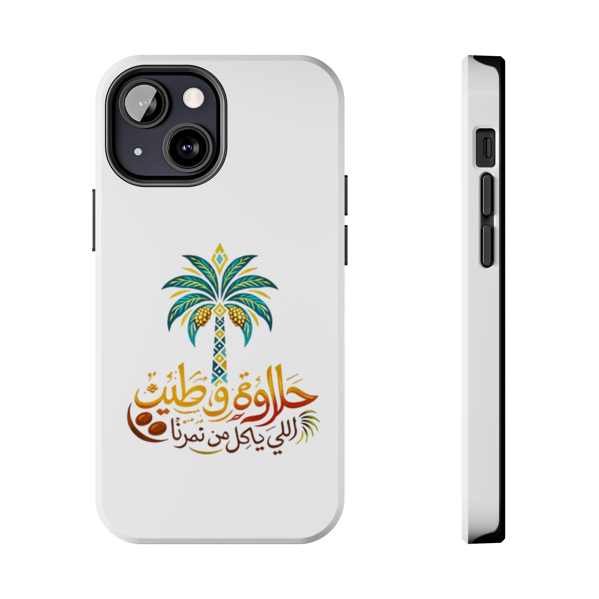 Arabic Palm Tree Tough Phone Case — حلاوة وطن® Arabic Calligraphy Design