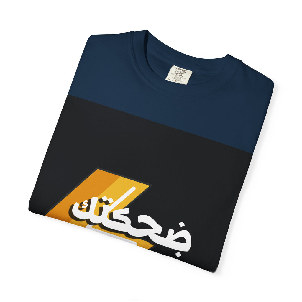 Arabic Lightning Graphic T-Shirt — ضحكتك فيها كهربا