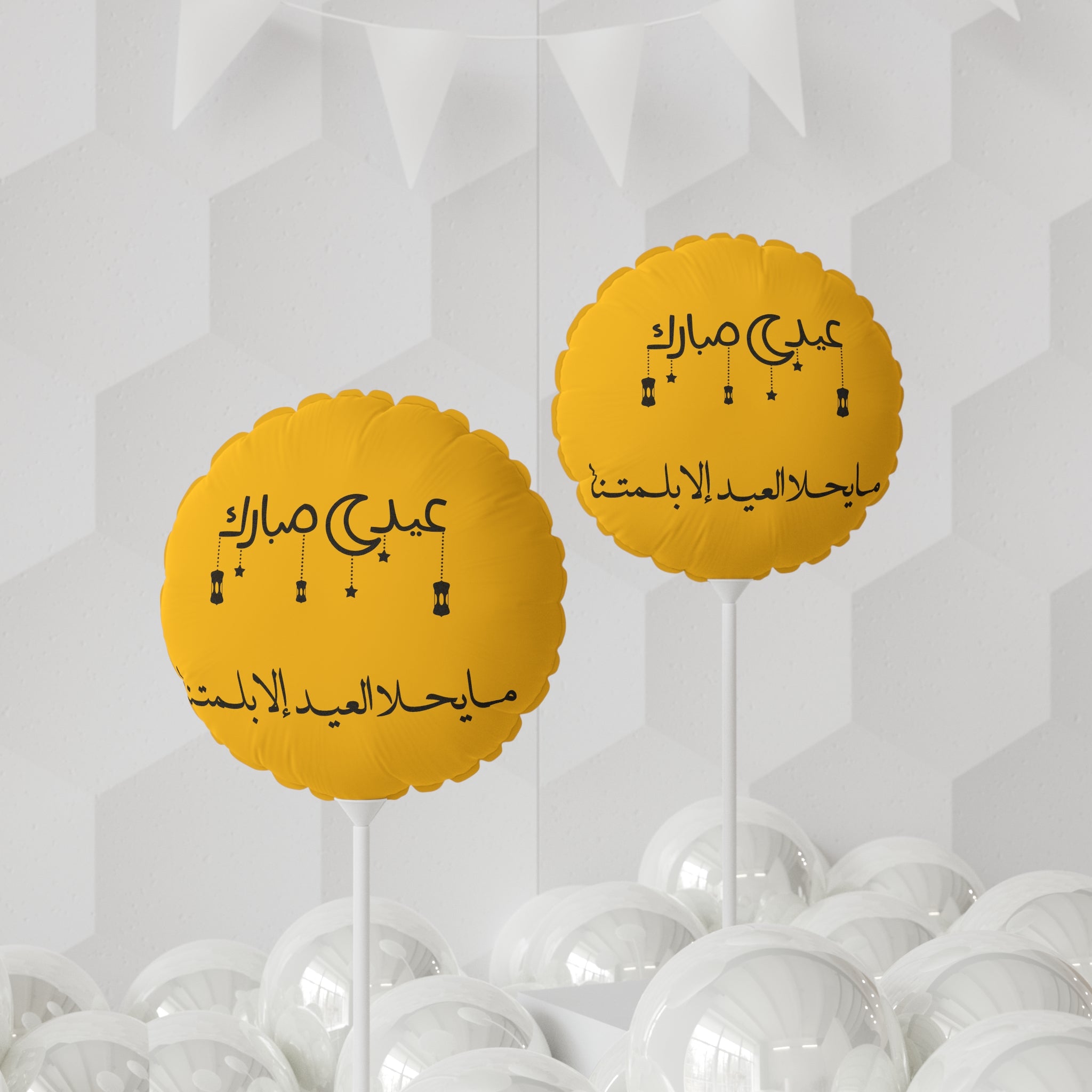 Eid Mubarak Foil Balloon — 11" Yellow Round/Heart Celebration Balloon