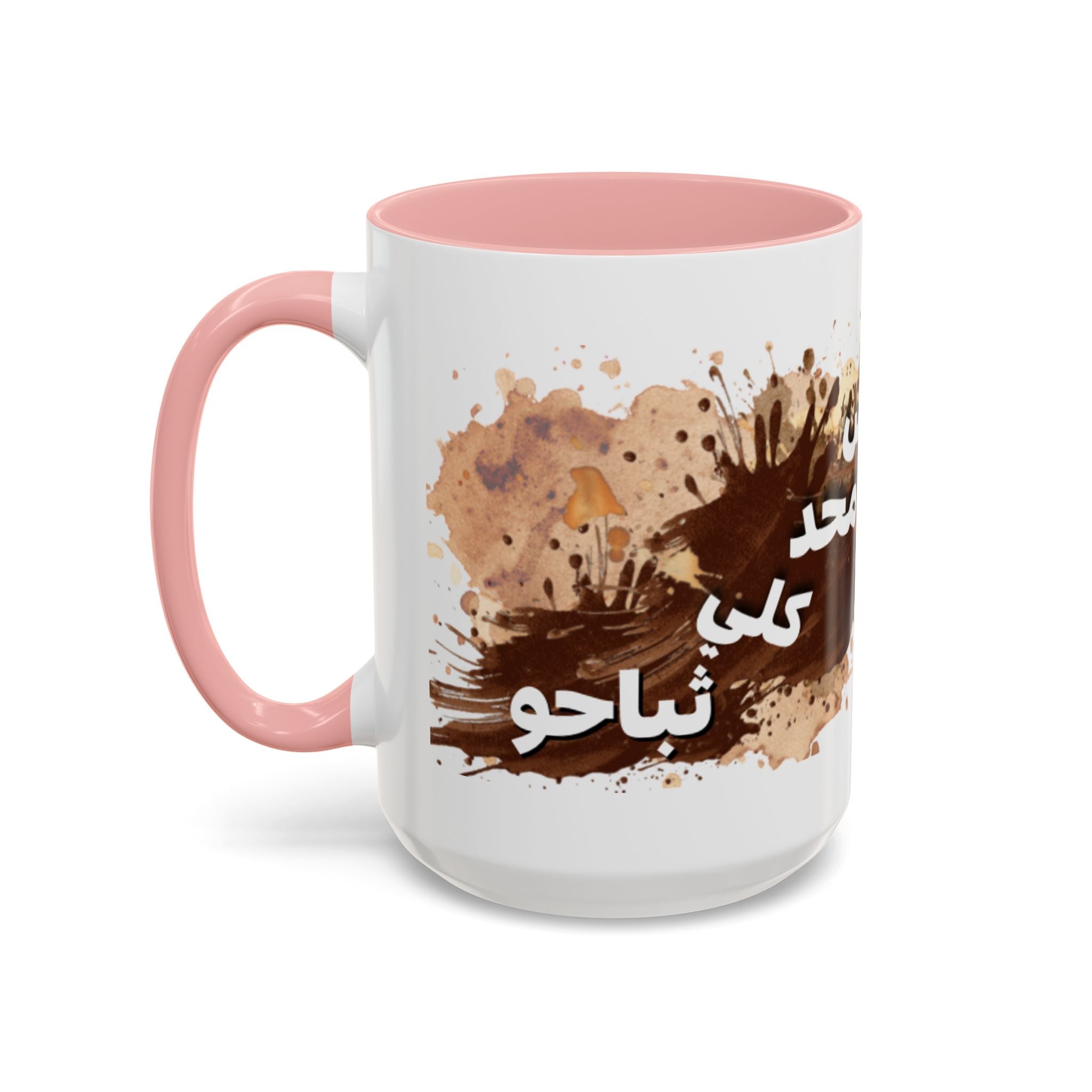 Cute Coffee Girl Accent Mug — Arabic Script Coffee Design (11/15oz)