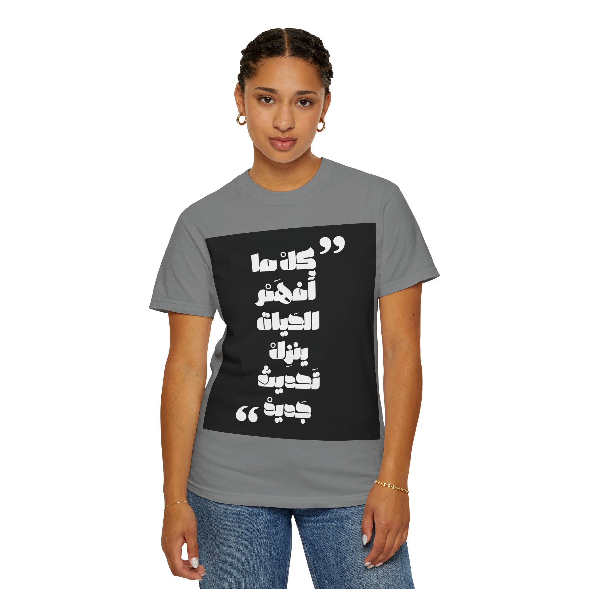 Arabic Quote Graphic T-Shirt — Bold Monochrome Typography Tee