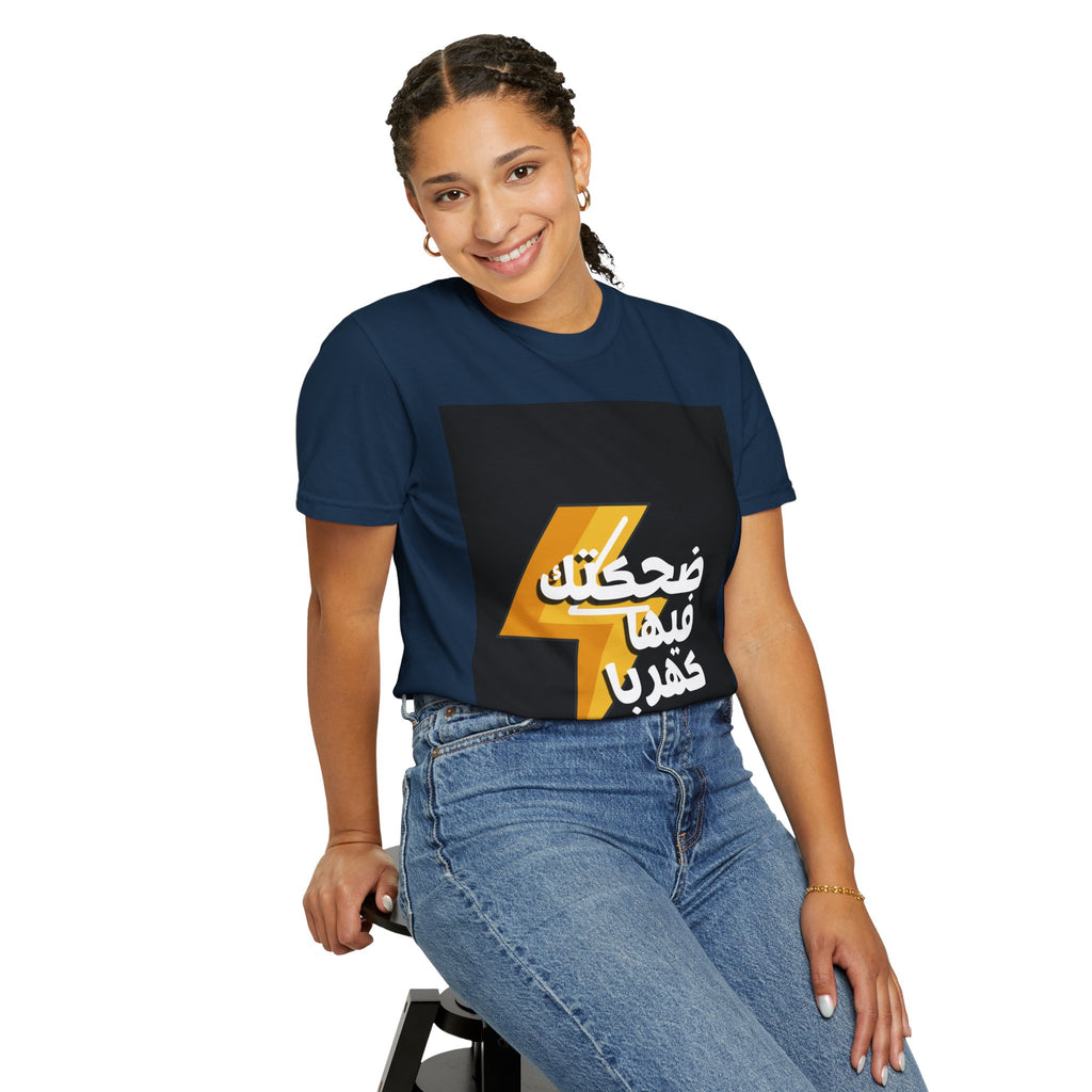 Arabic Lightning Graphic T-Shirt — ضحكتك فيها كهربا