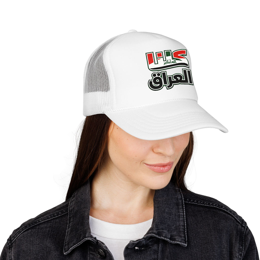 Iraq  Foam Trucker Hat