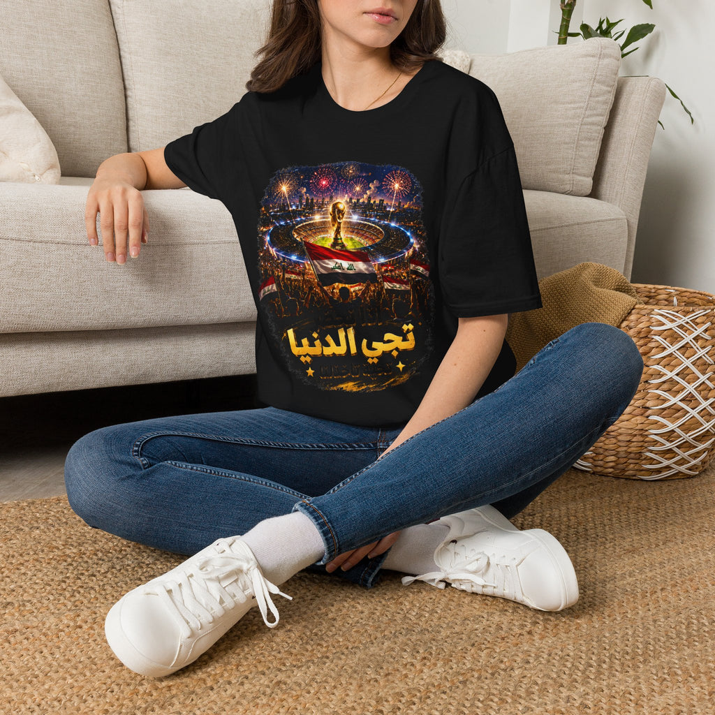 T-Shirt — Football World Cup Celebration Design with Arabic Text