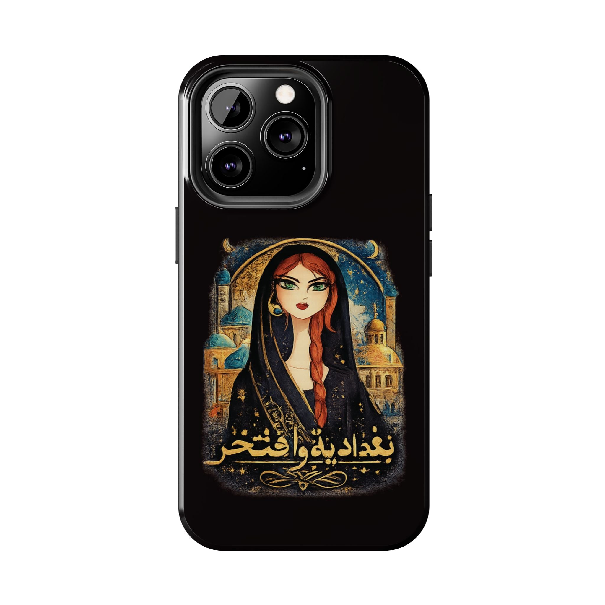 Iraqi Pride Tough Phone Case — Baghdad Wa Iftikhar (بغداد به و افتخر)