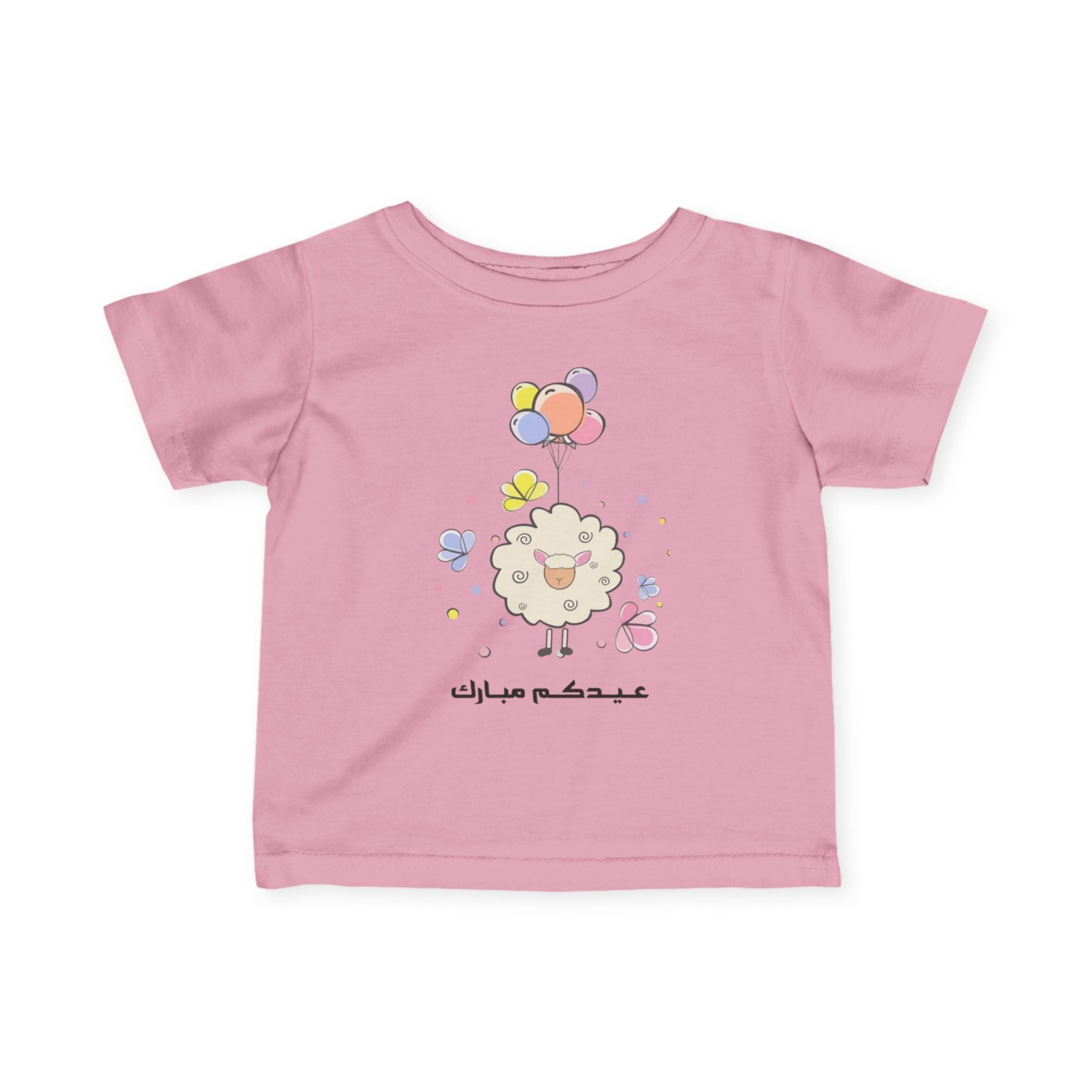 Infant Tee — Cute Sheep with Balloons Baby Shirt (Arabic Text)