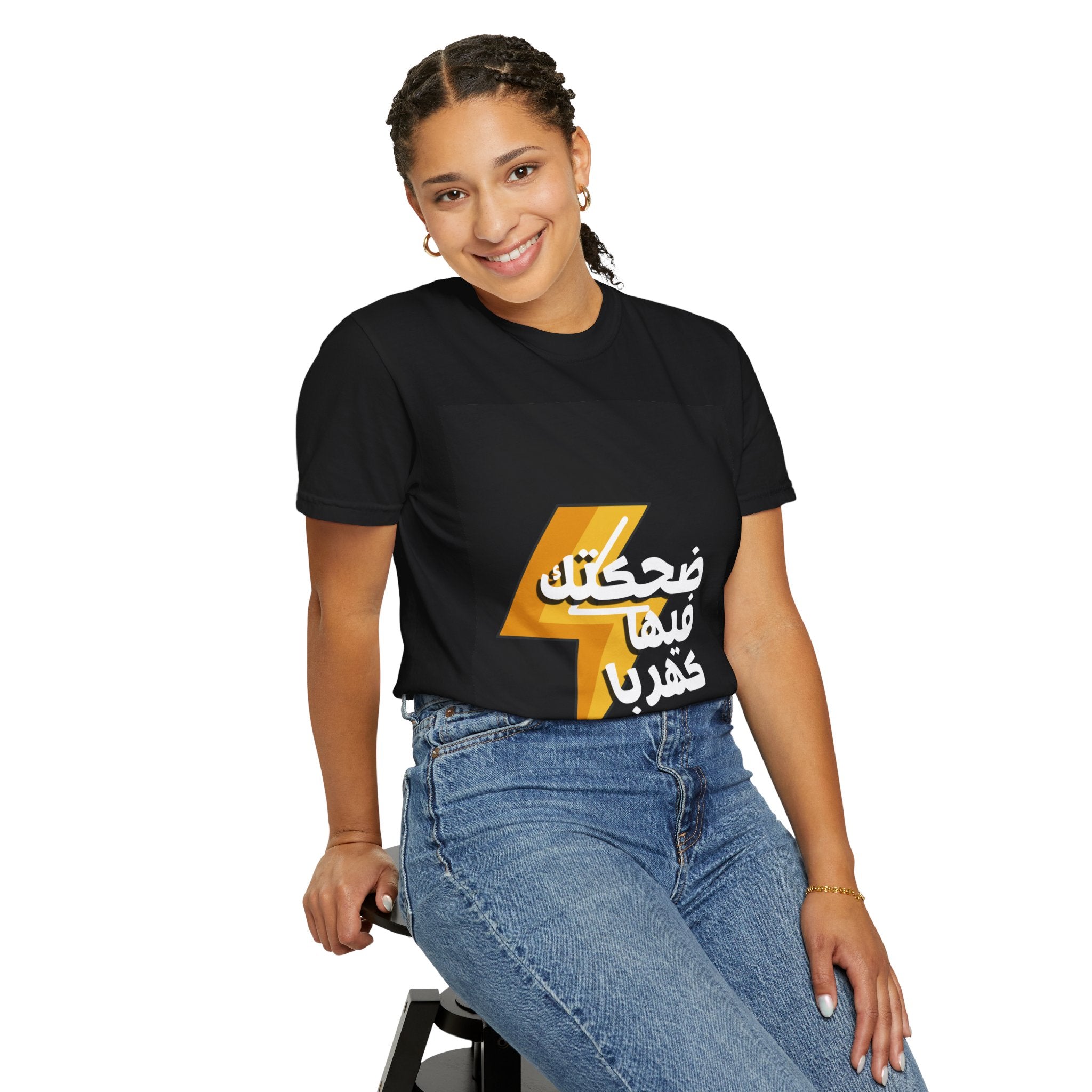 Arabic Lightning Graphic T-Shirt — ضحكتك فيها كهربا