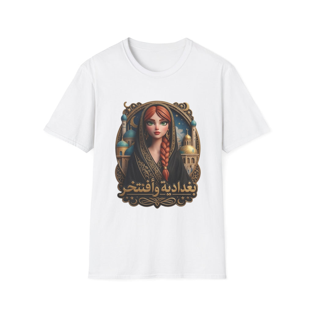 Arabic Princess Portrait T-Shirt — "بغدايه وافتحچ" Vintage Middle Eastern Art Tee