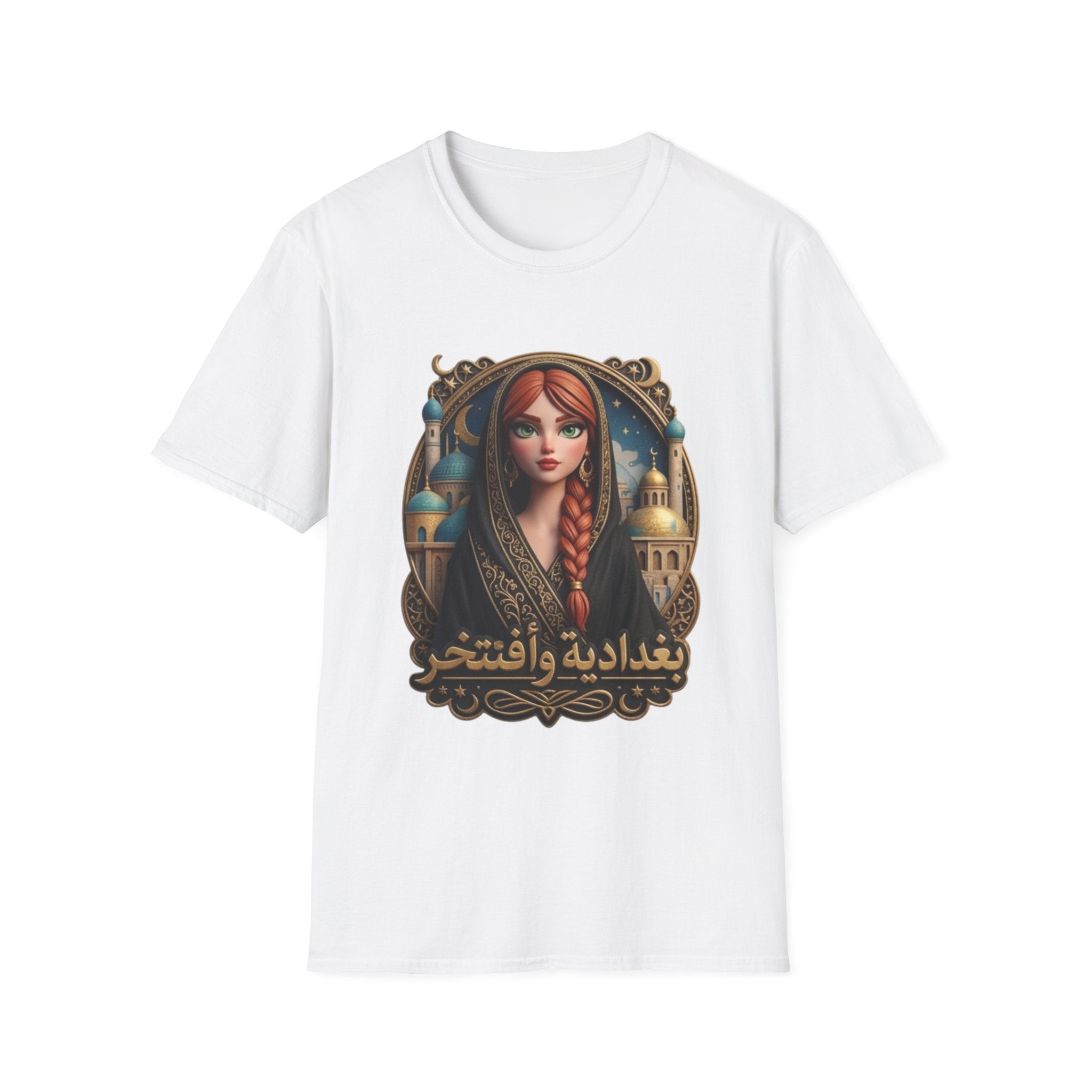 Arabic Princess Portrait T-Shirt — "بغدايه وافتحچ" Vintage Middle Eastern Art Tee