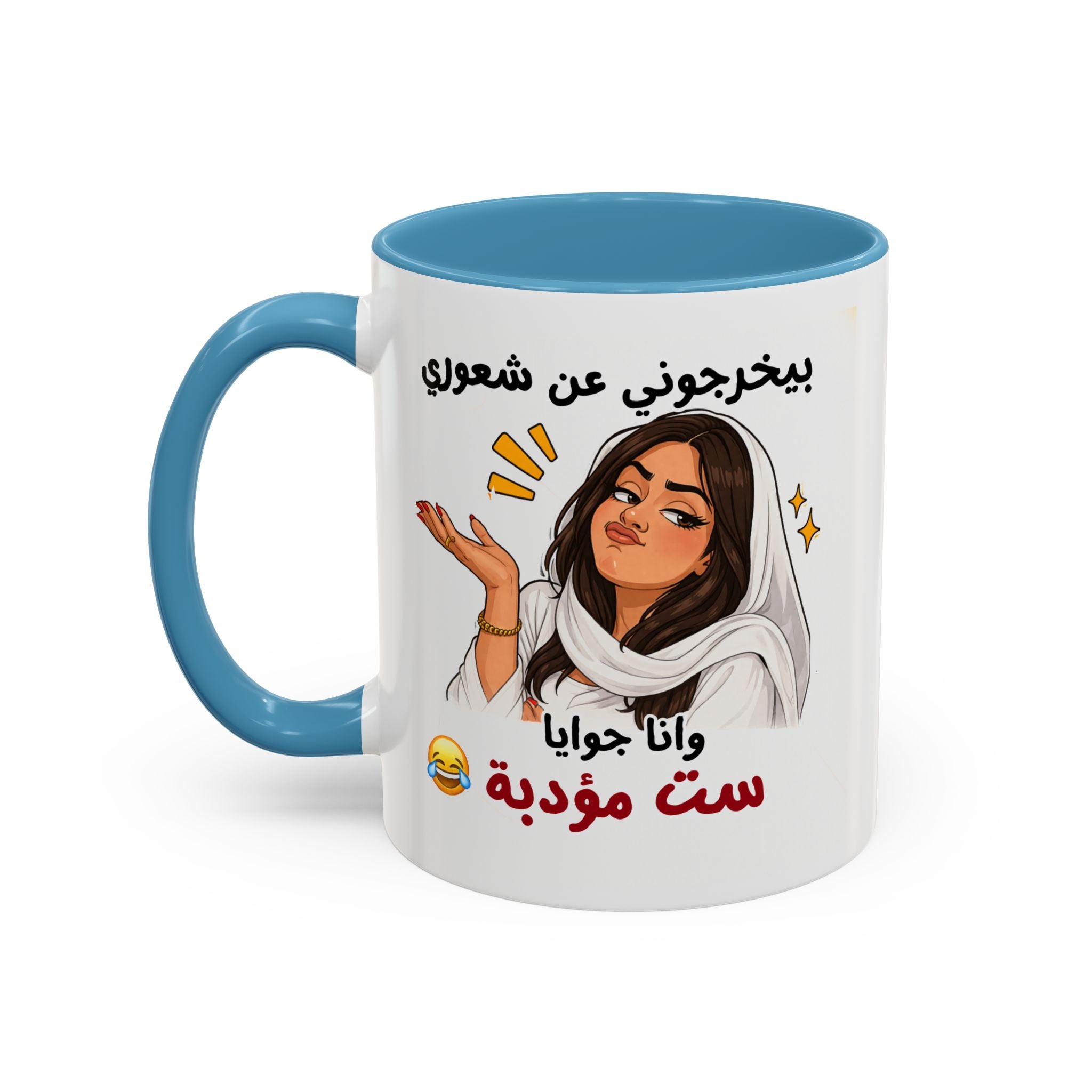 Arabic Script Accent Coffee Mug — Cute Cat Illustration, Funny Quote Gift