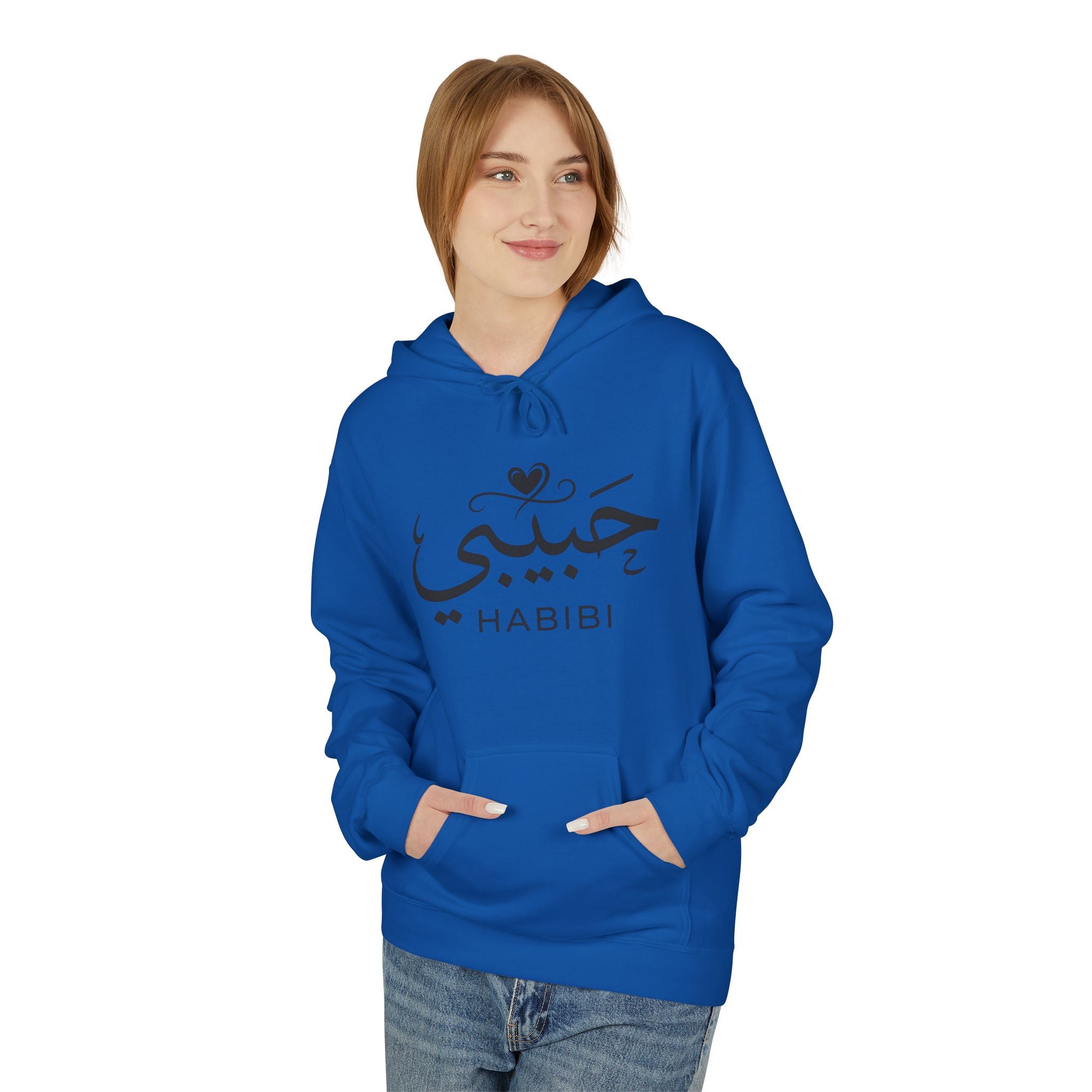Habibi Hoodie — Arabic Calligraphy "Habibi" Pullover