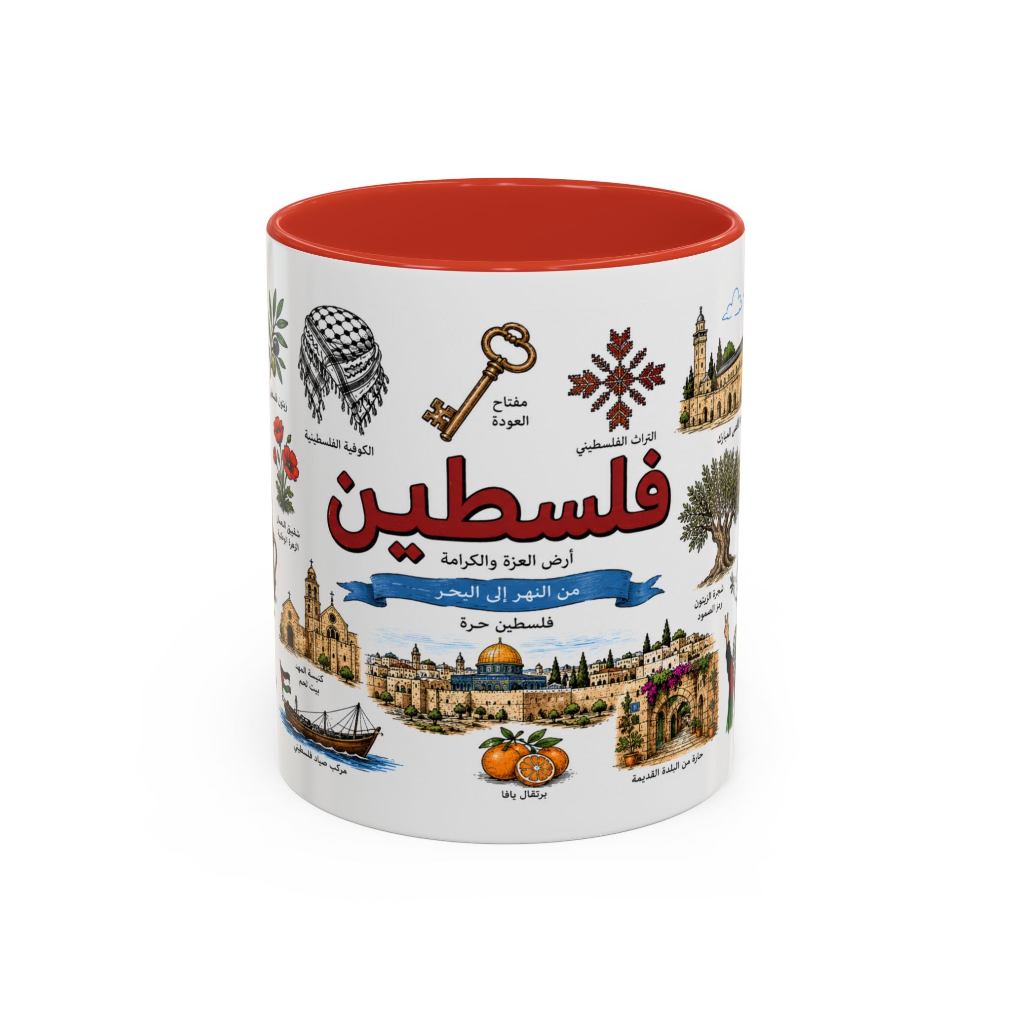 Palestine Landmark Accent Coffee Mug — Arabic Calligraphy & Cultural Icons (11oz)