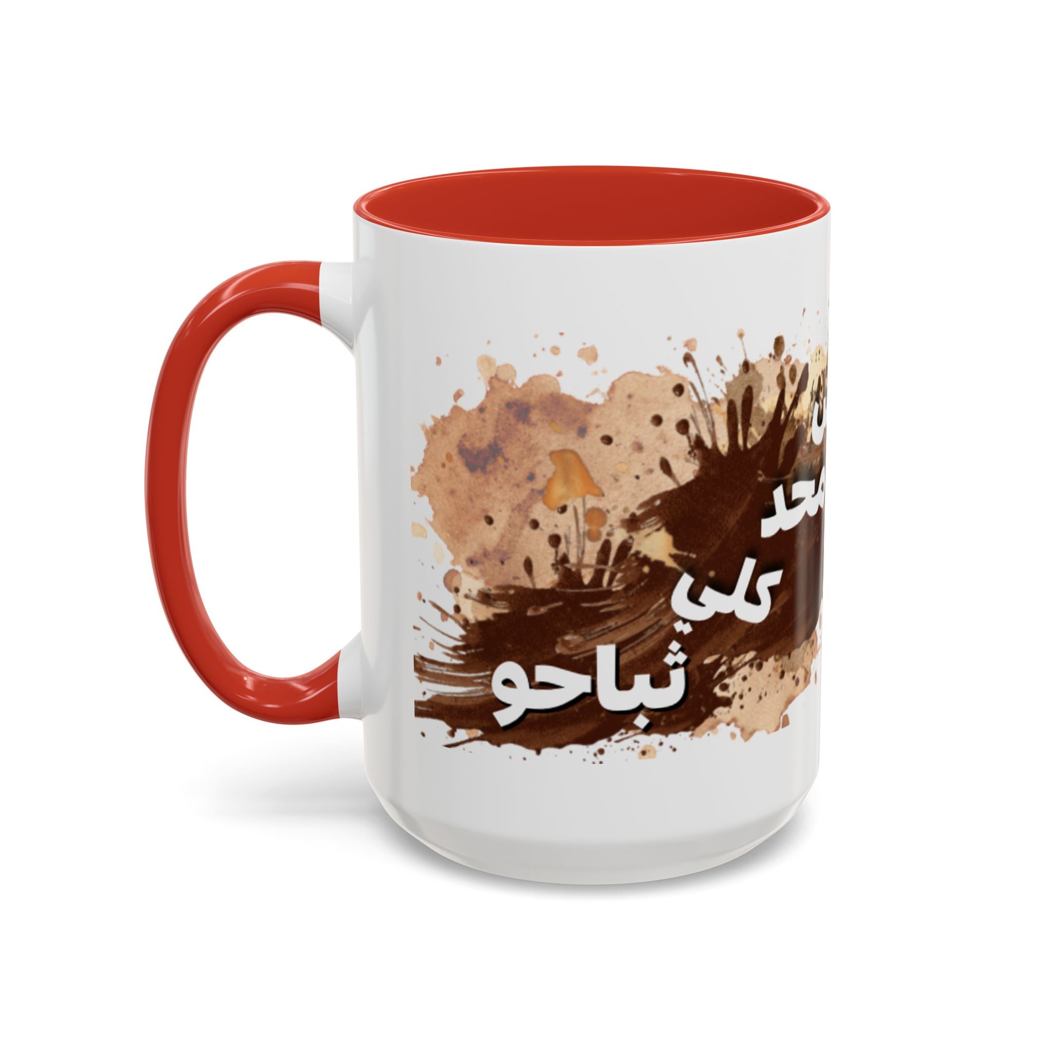 Cute Coffee Girl Accent Mug — Arabic Script Coffee Design (11/15oz)