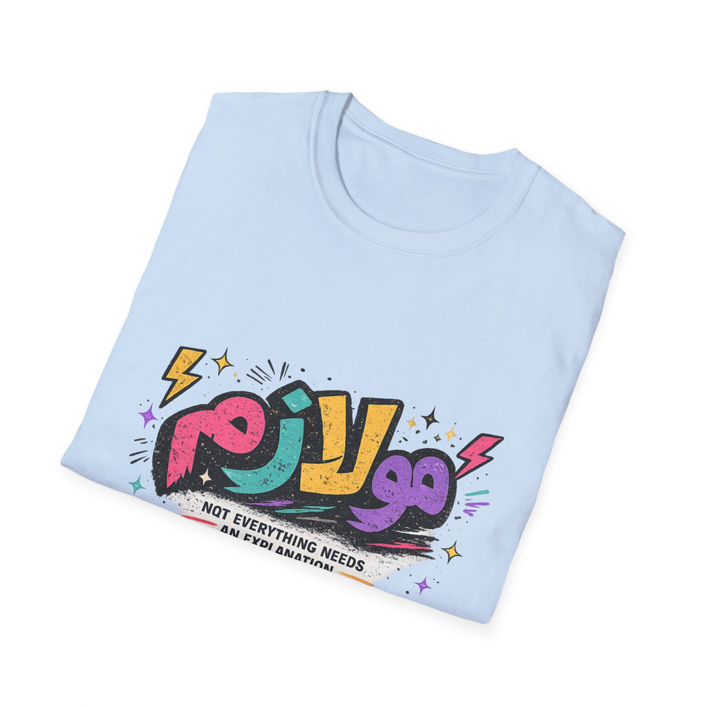 Arabic 'Not Everything Needs An Explanation' Graphic T-Shirt — Colorful Retro Quote Tee