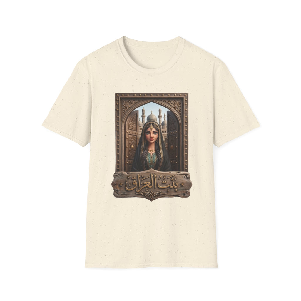 Arabian Princess Portrait T-Shirt — Arabic Calligraphy Design