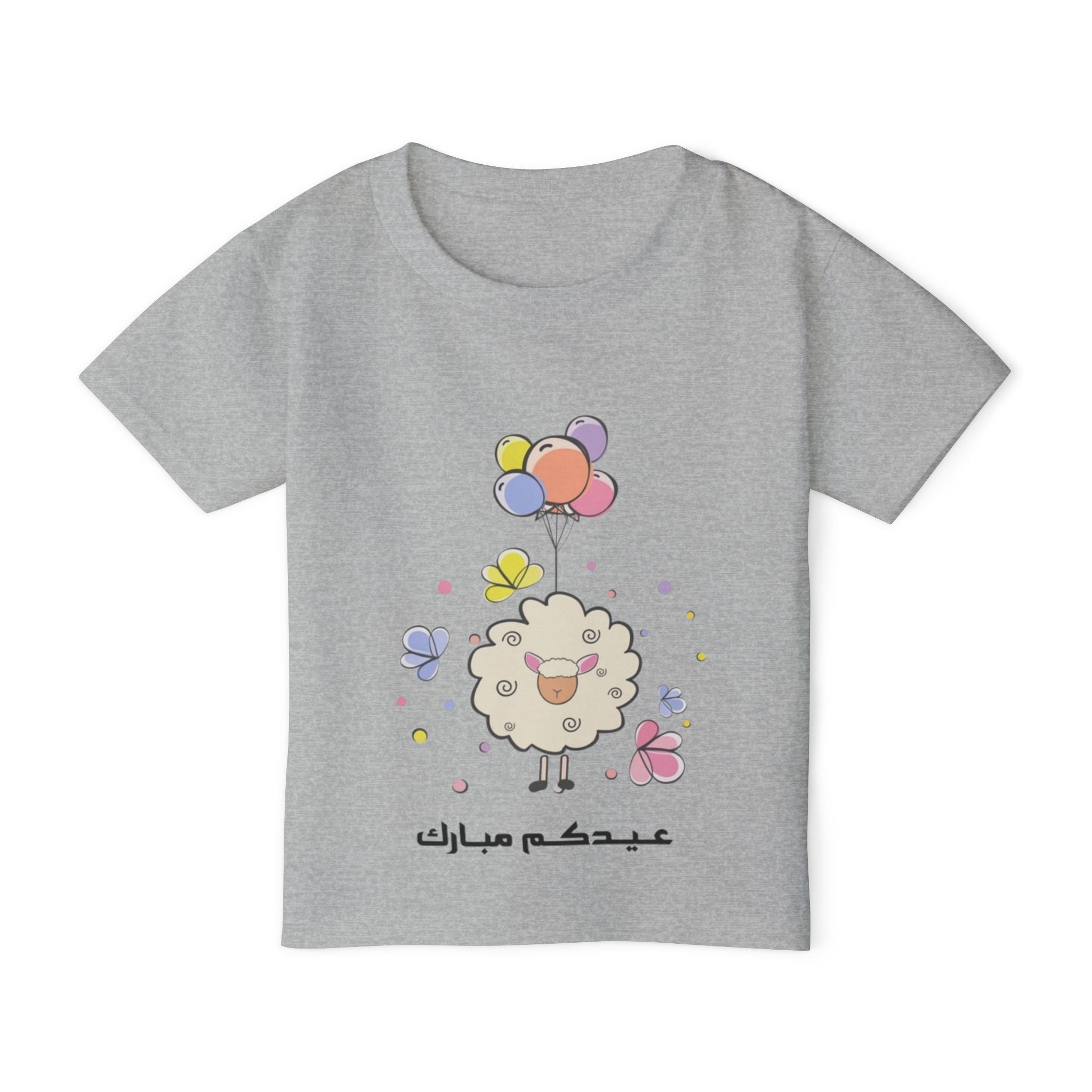 Toddler T-Shirt — Cute Eid Mubarak Sheep with Balloons (Arabic عيدكم مبارك)