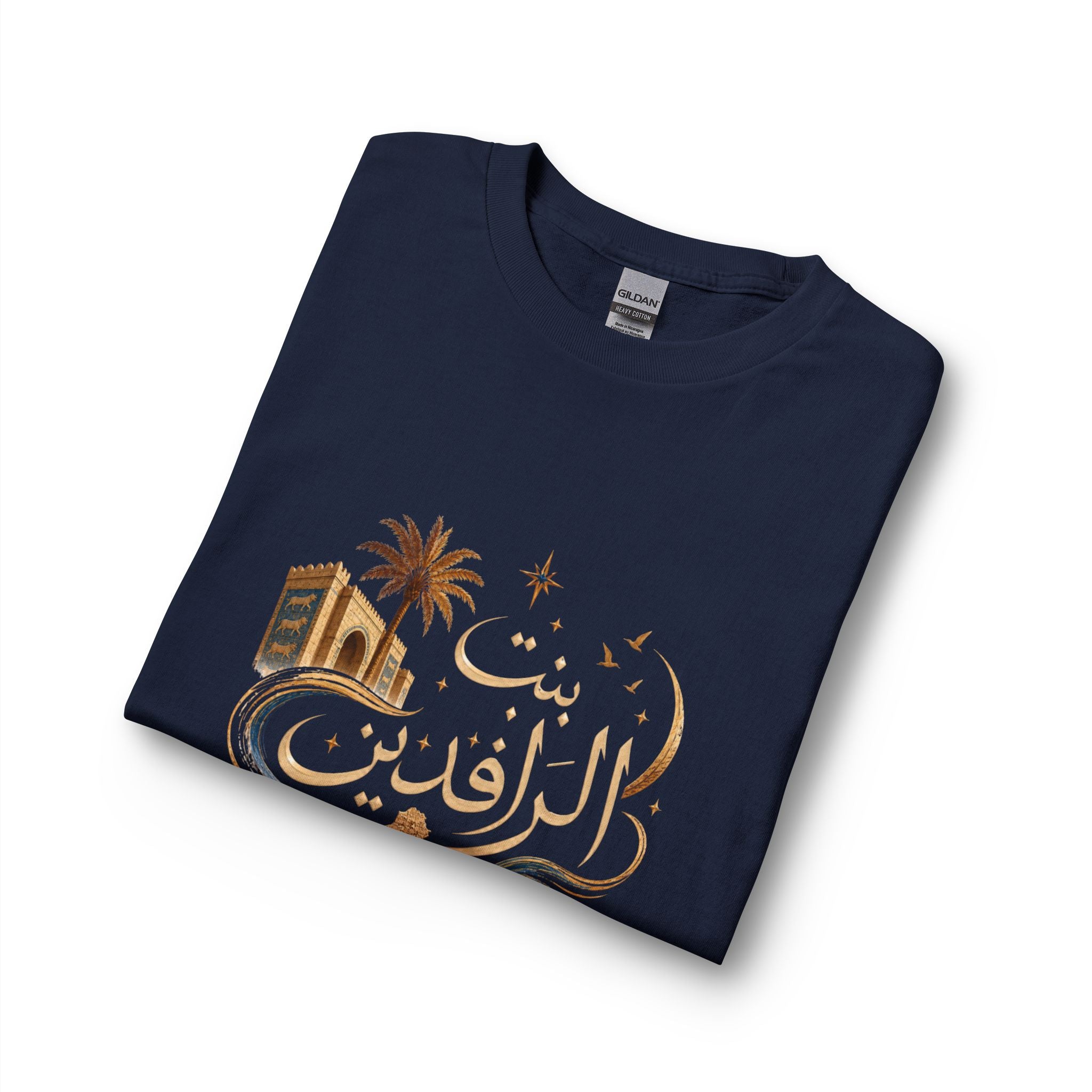 Long Sleeve — بنت الرافدين Arabic Calligraphy Tee (Iraqi Pride)
