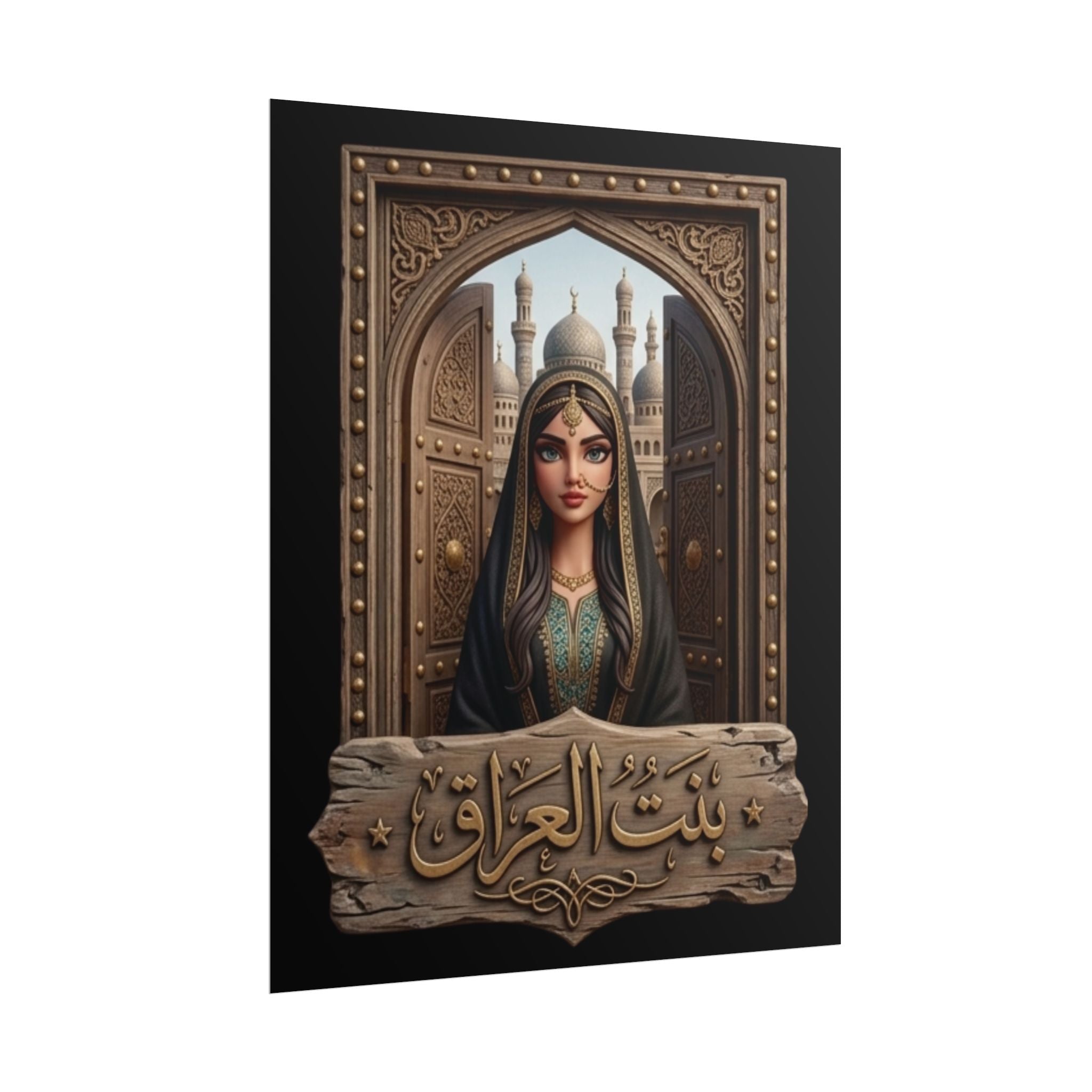 Rolled Poster — 'Daughter of Iraq' Middle Eastern Art Print