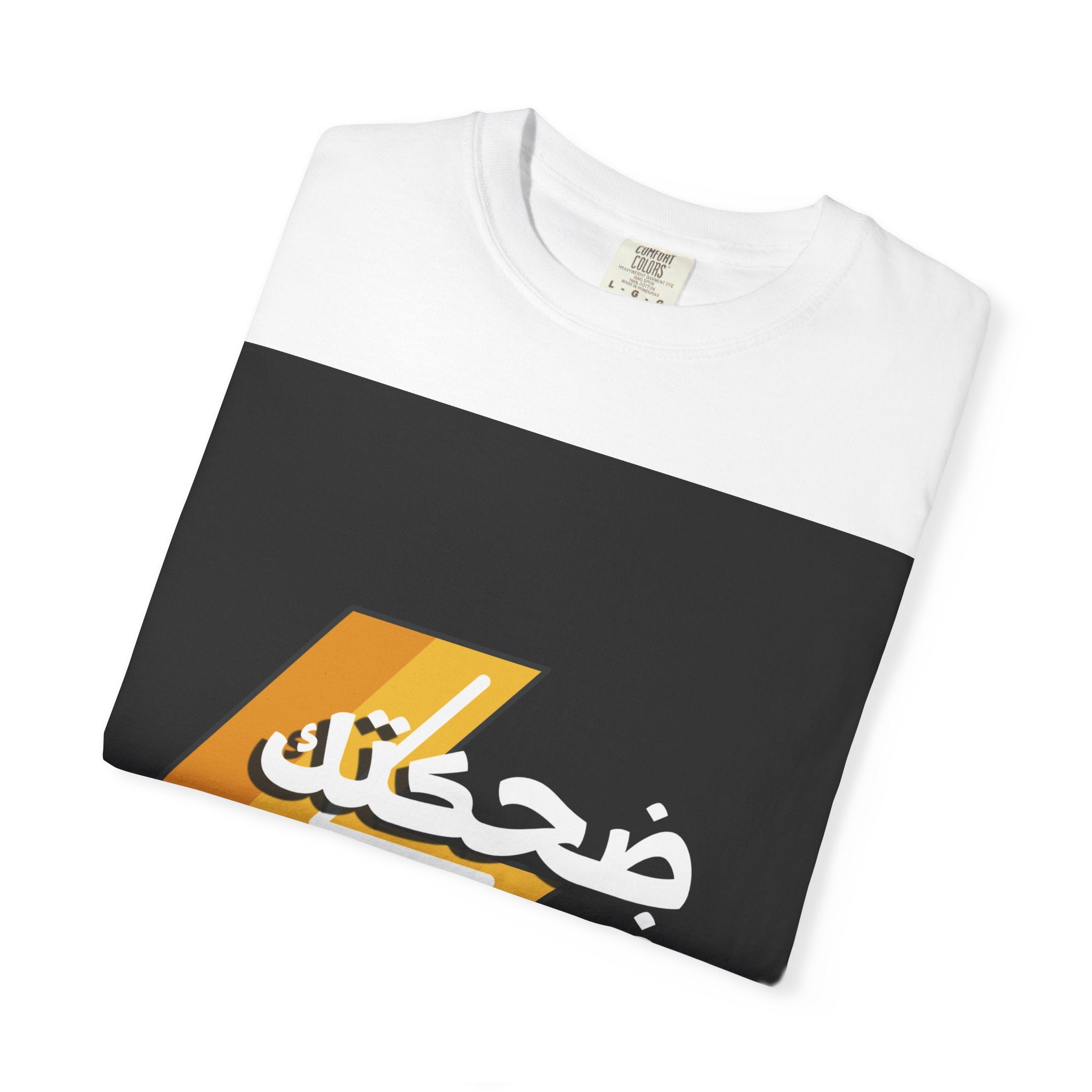Arabic Lightning Graphic T-Shirt — ضحكتك فيها كهربا