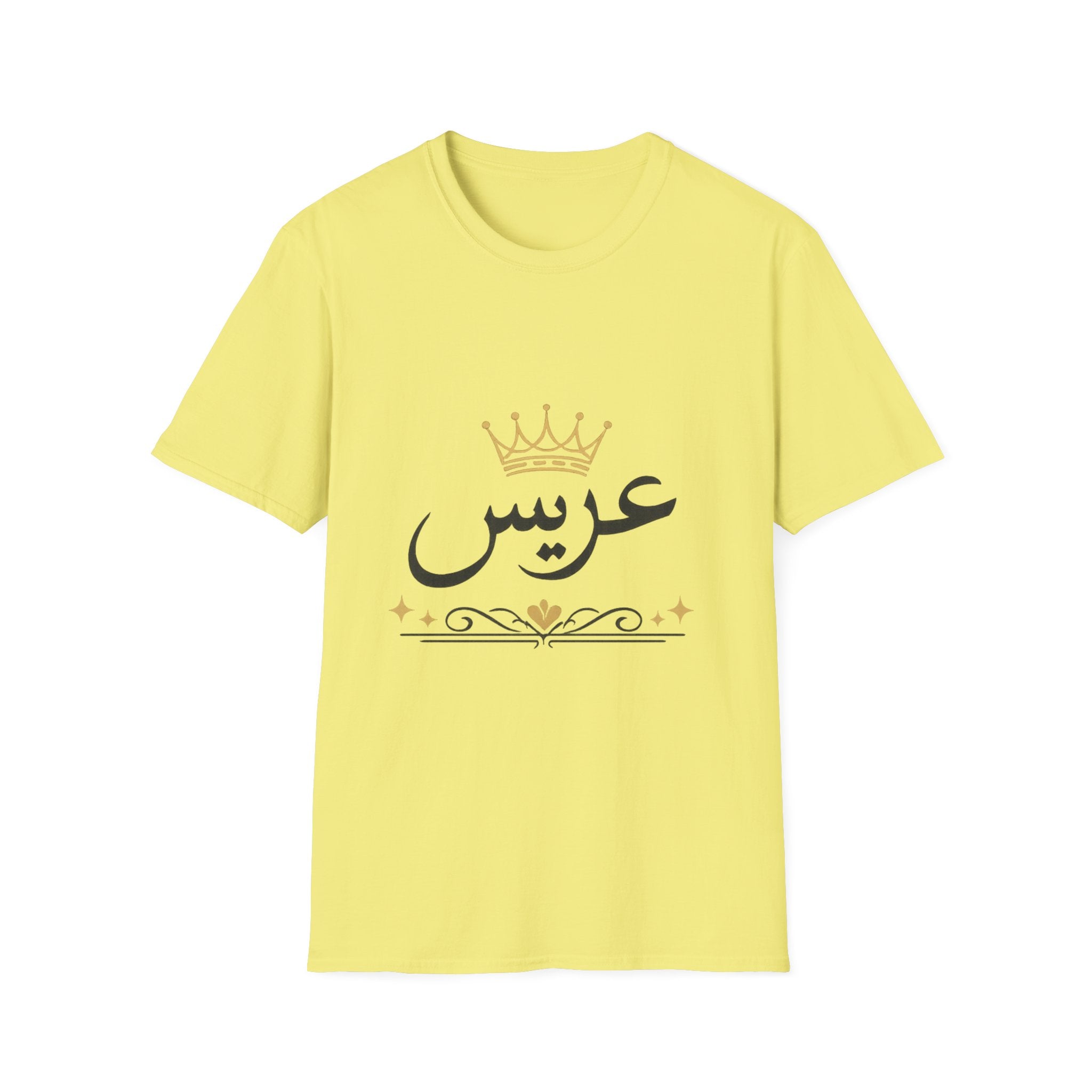 Arabic 'عريس' Groom T-Shirt — Crowned Wedding Tee for Grooms