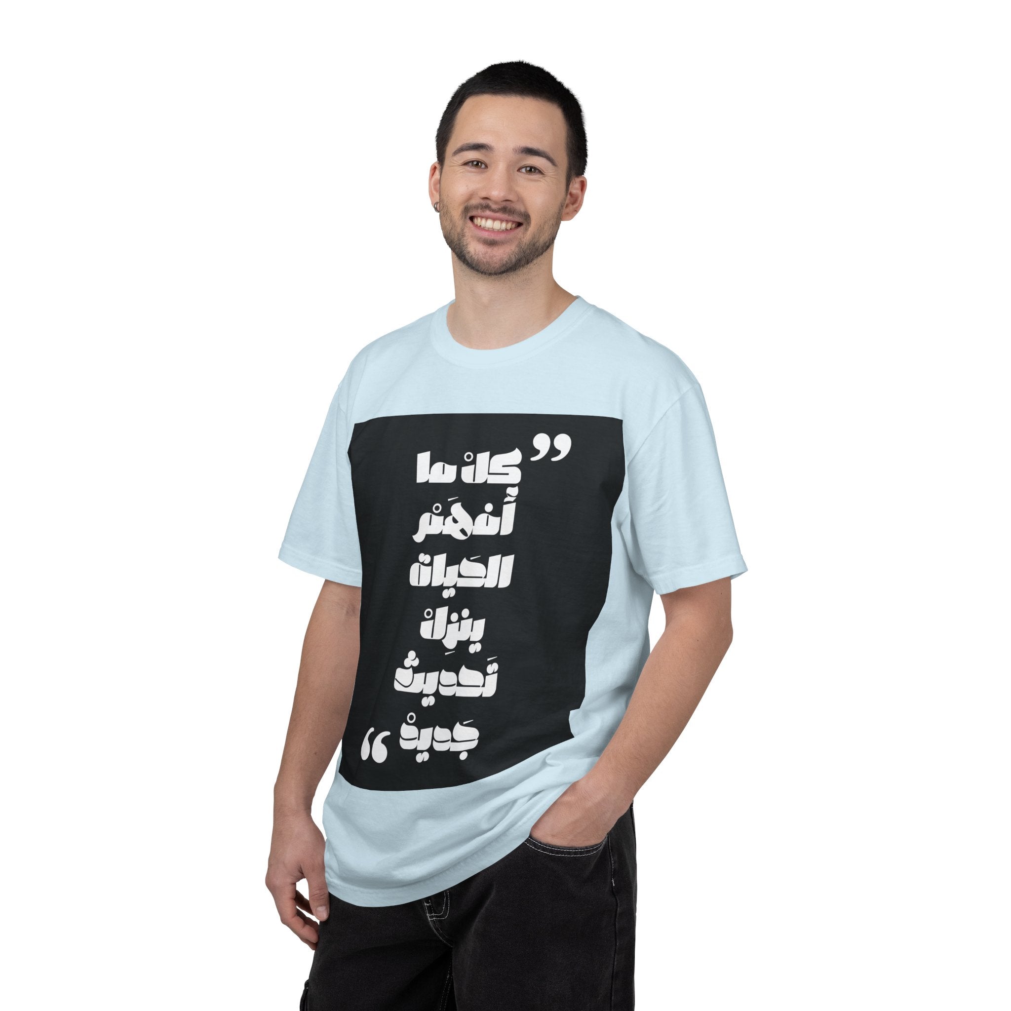 Arabic Quote Graphic T-Shirt — Bold Monochrome Typography Tee
